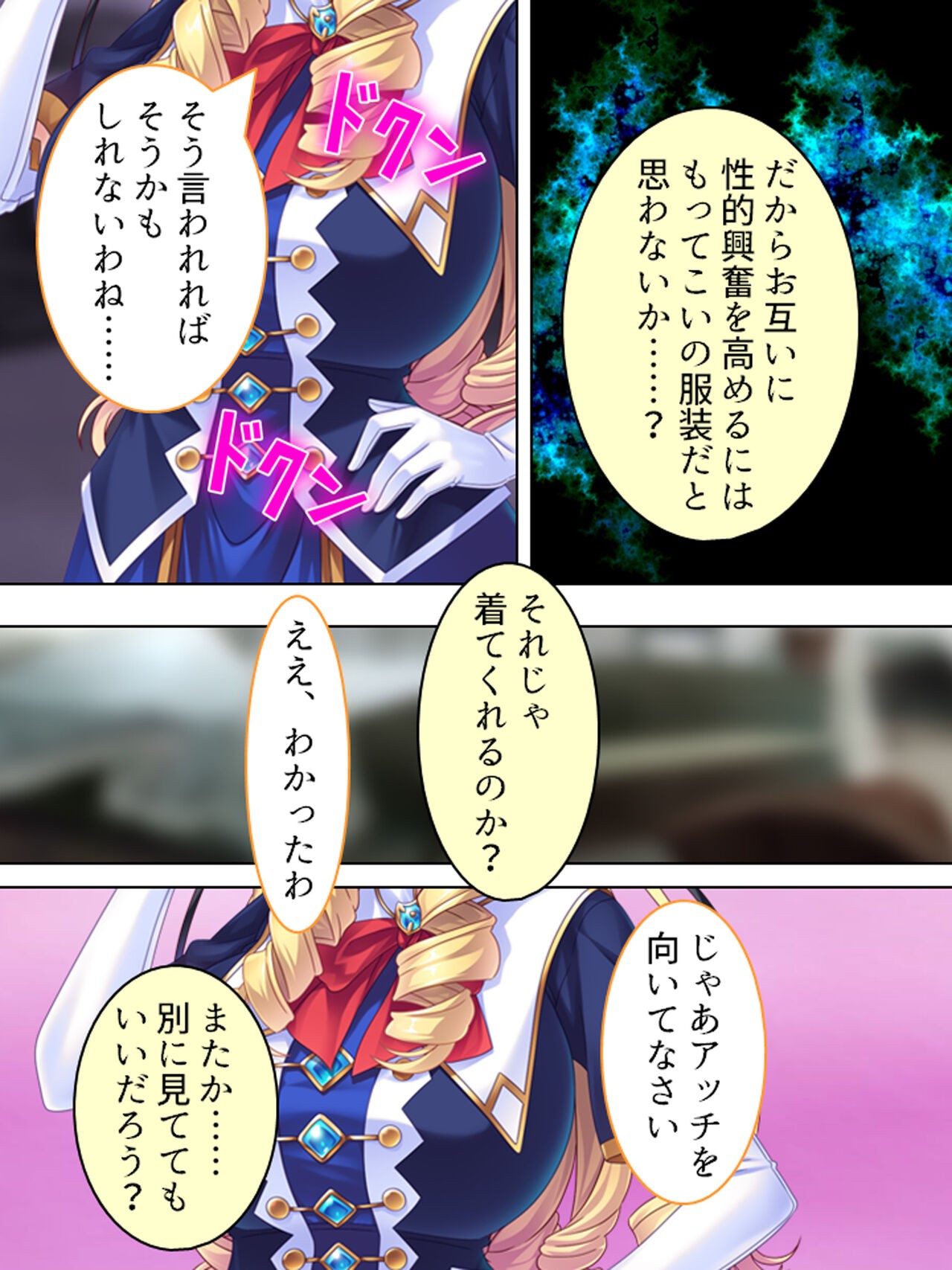 Page 211