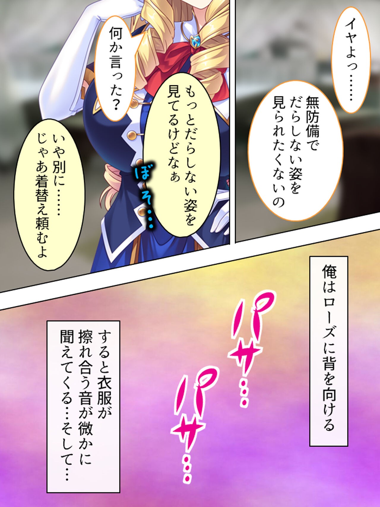 Page 212