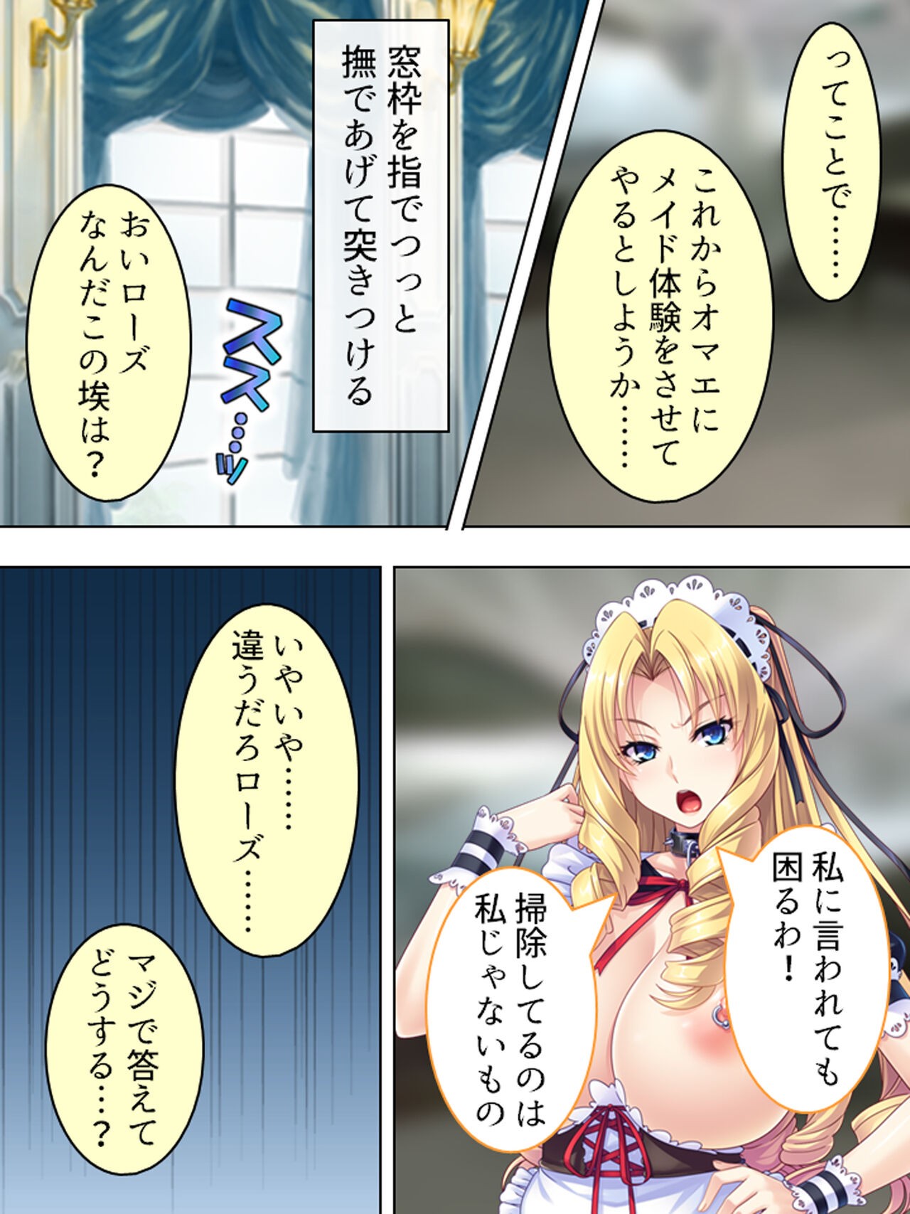Page 218