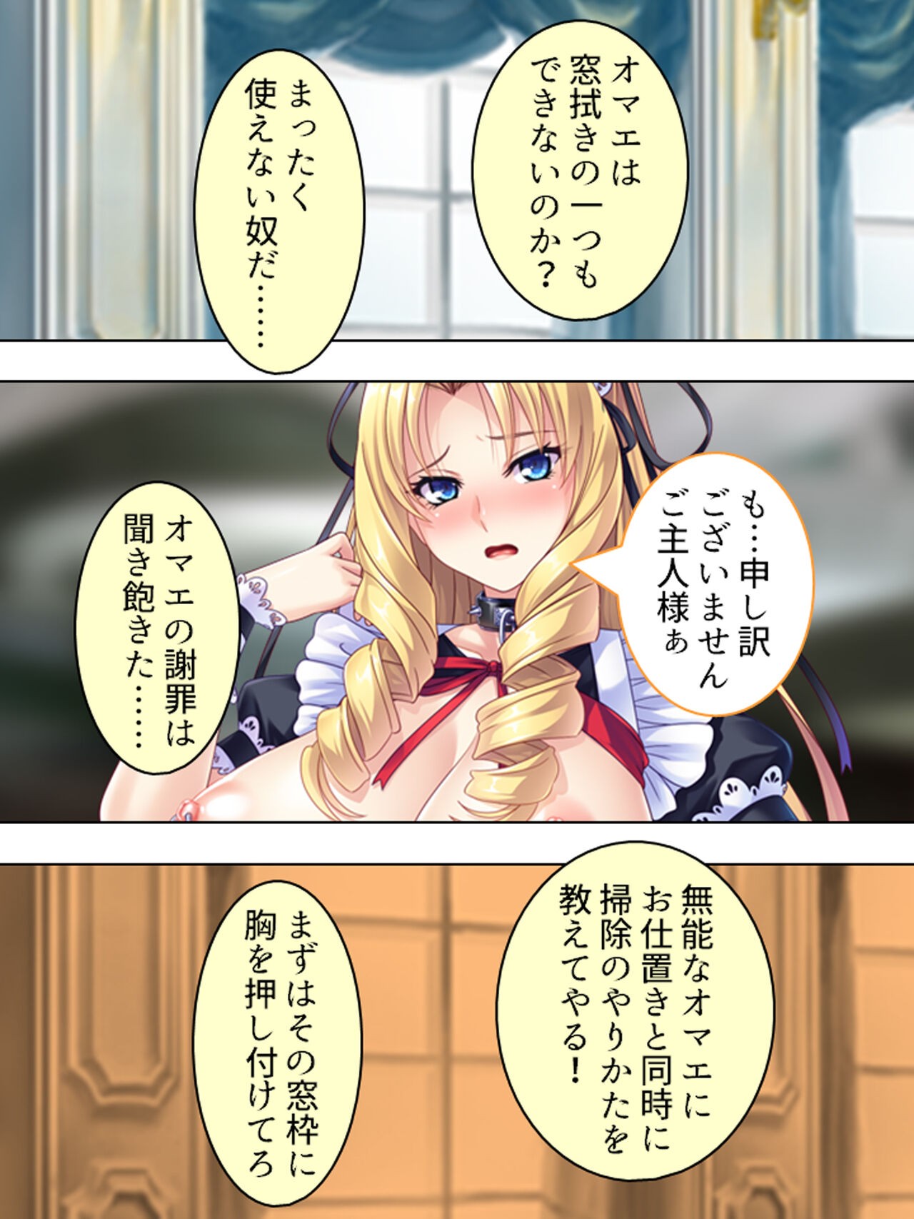 Page 221