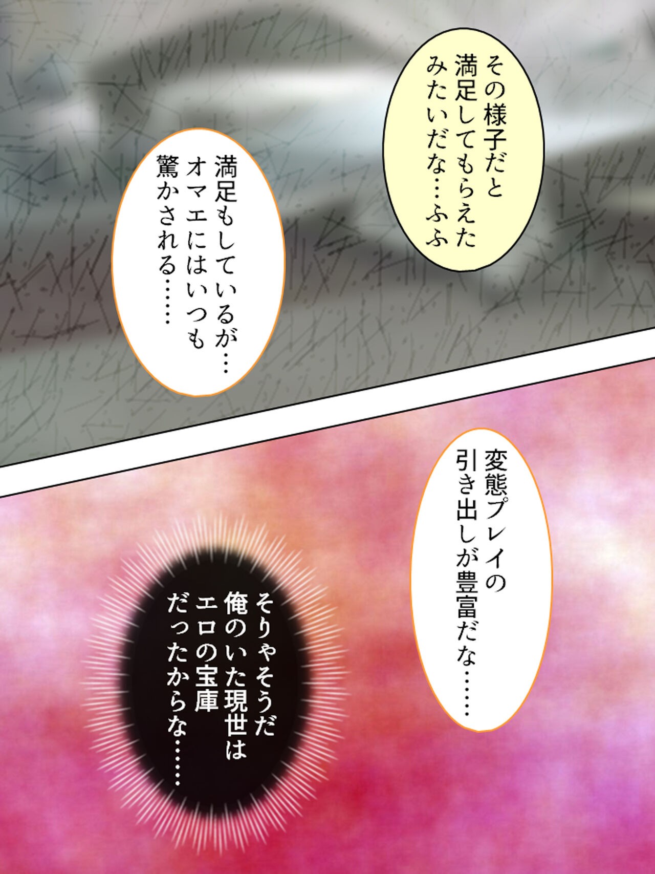 Page 241