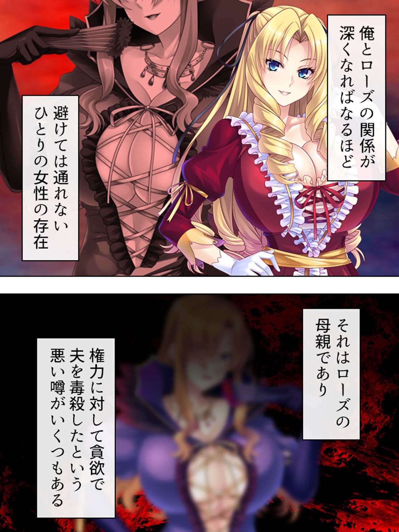 Page 244