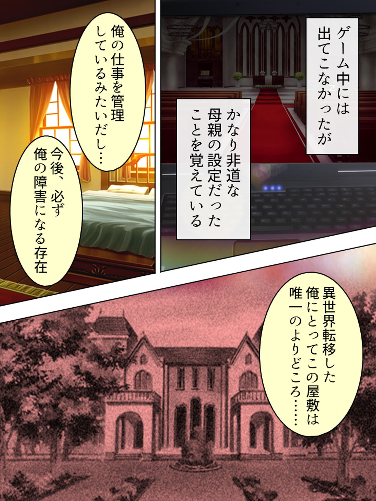 Page 245