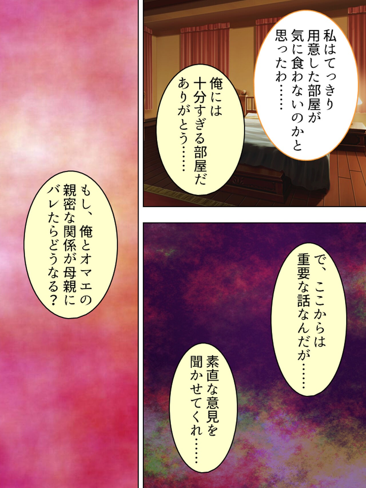 Page 248