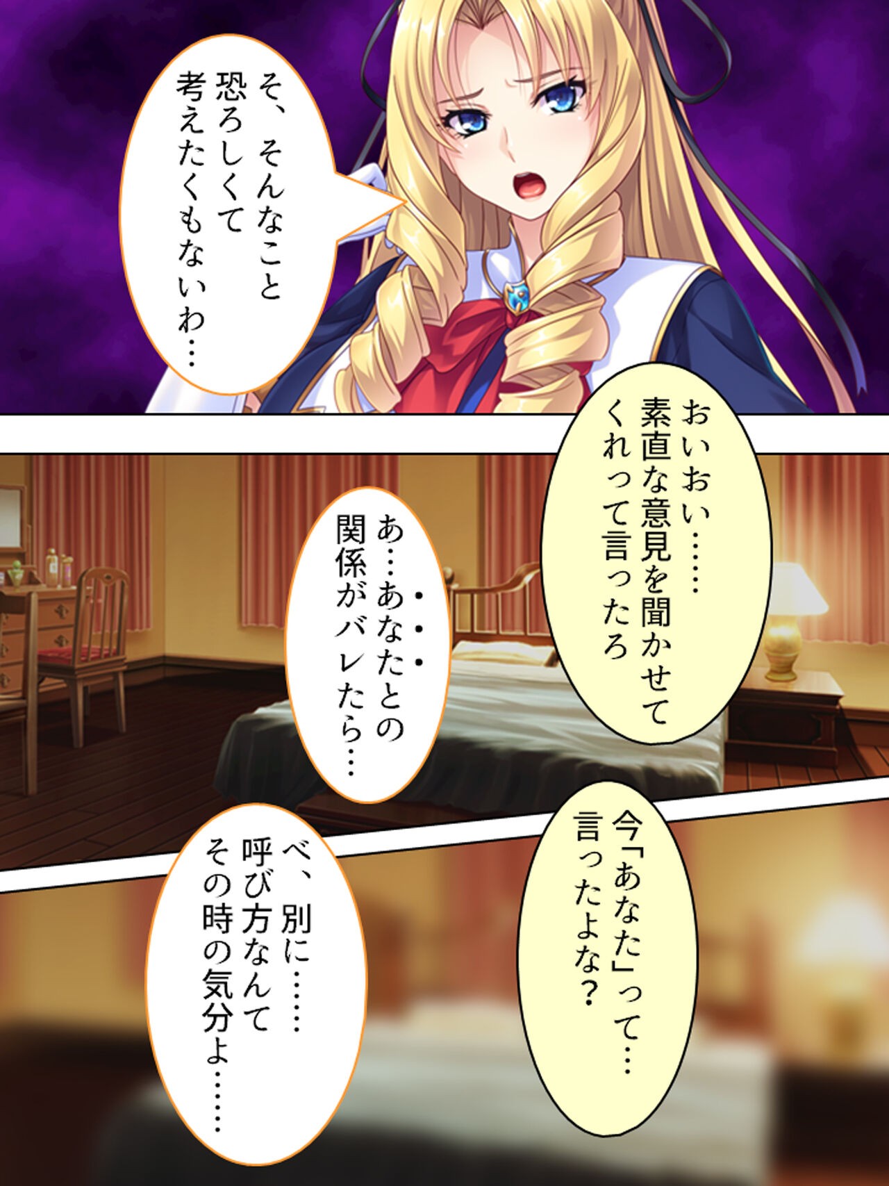 Page 249