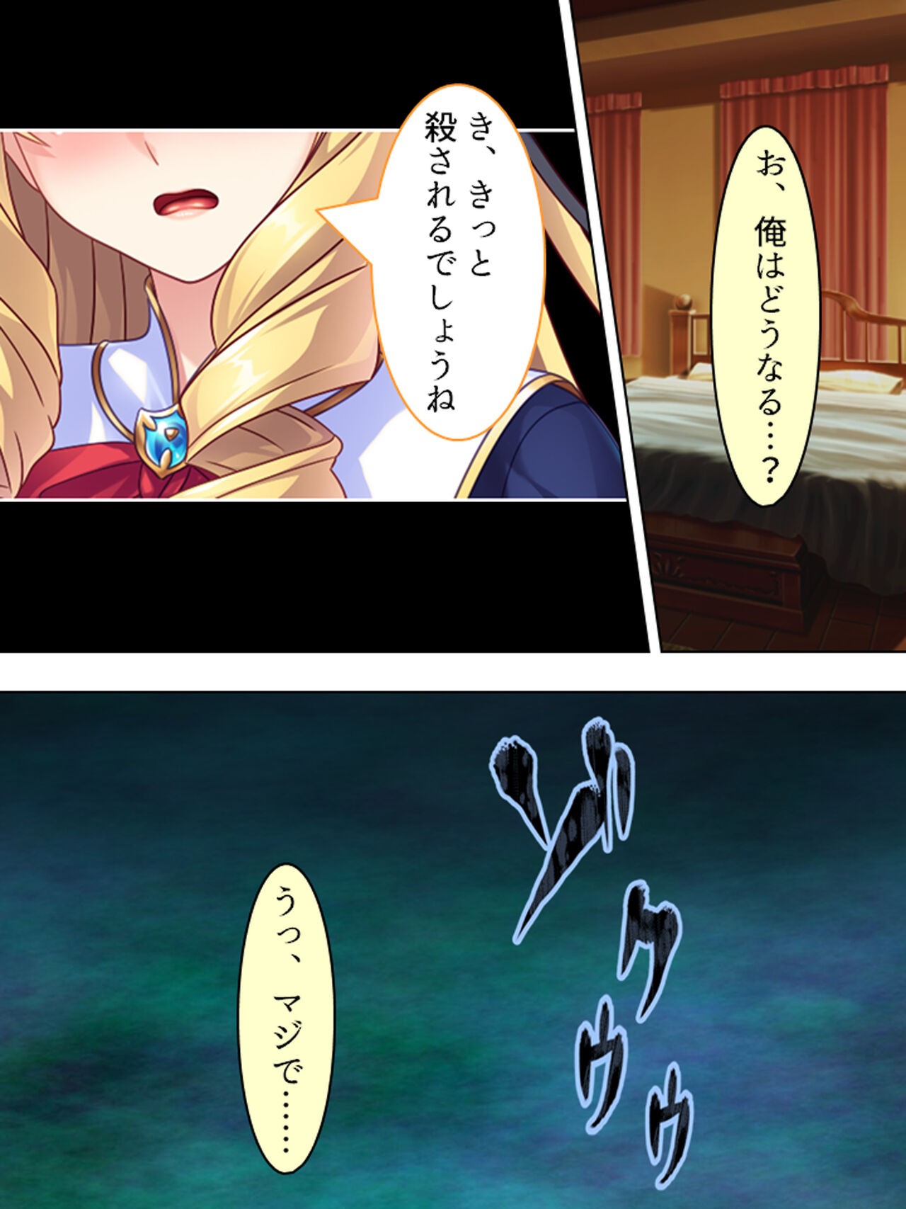Page 251