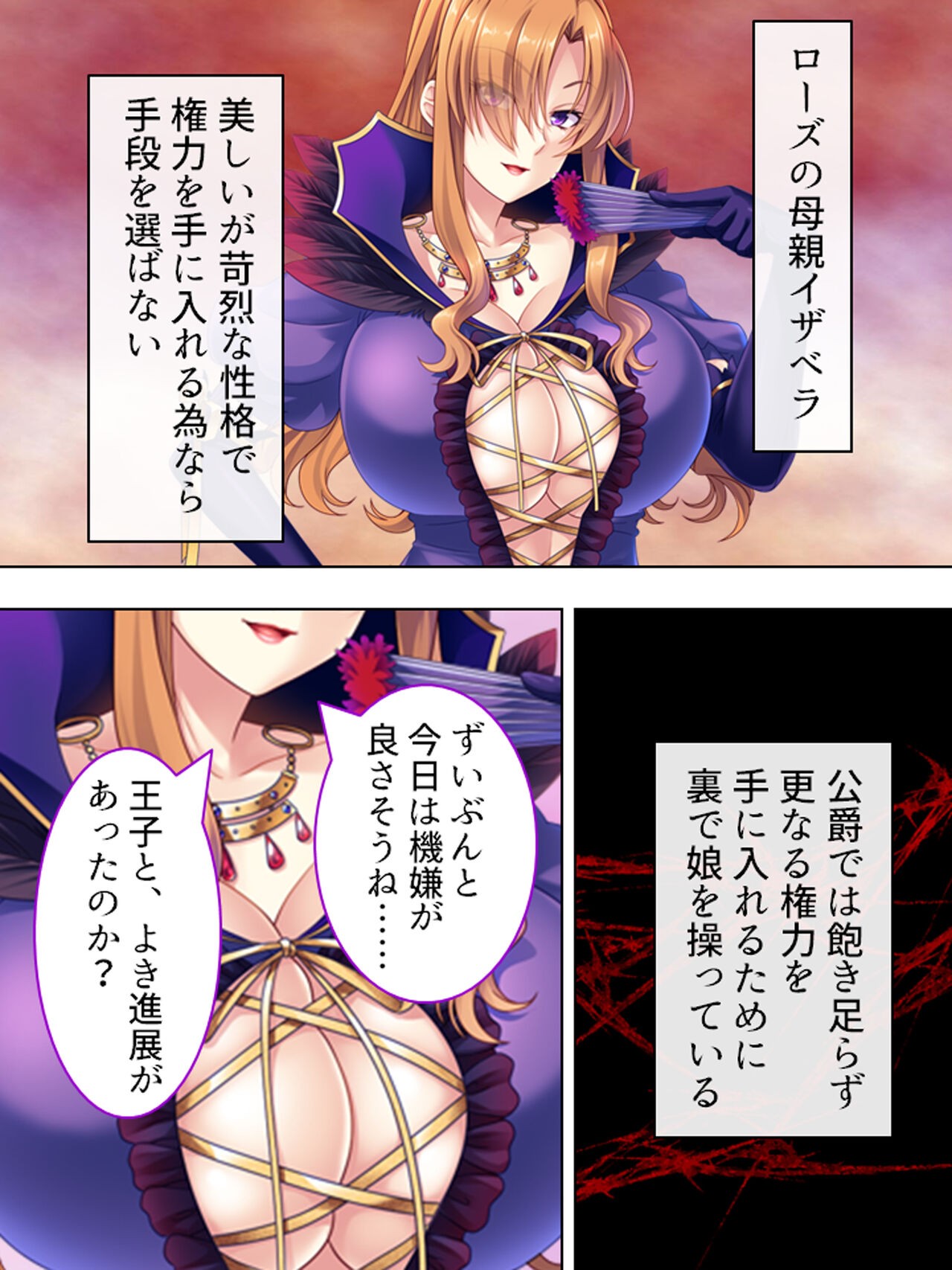 Page 255
