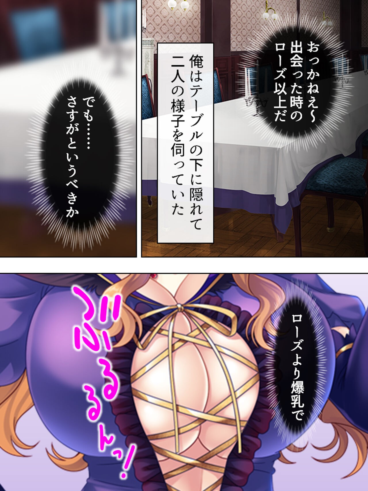 Page 258