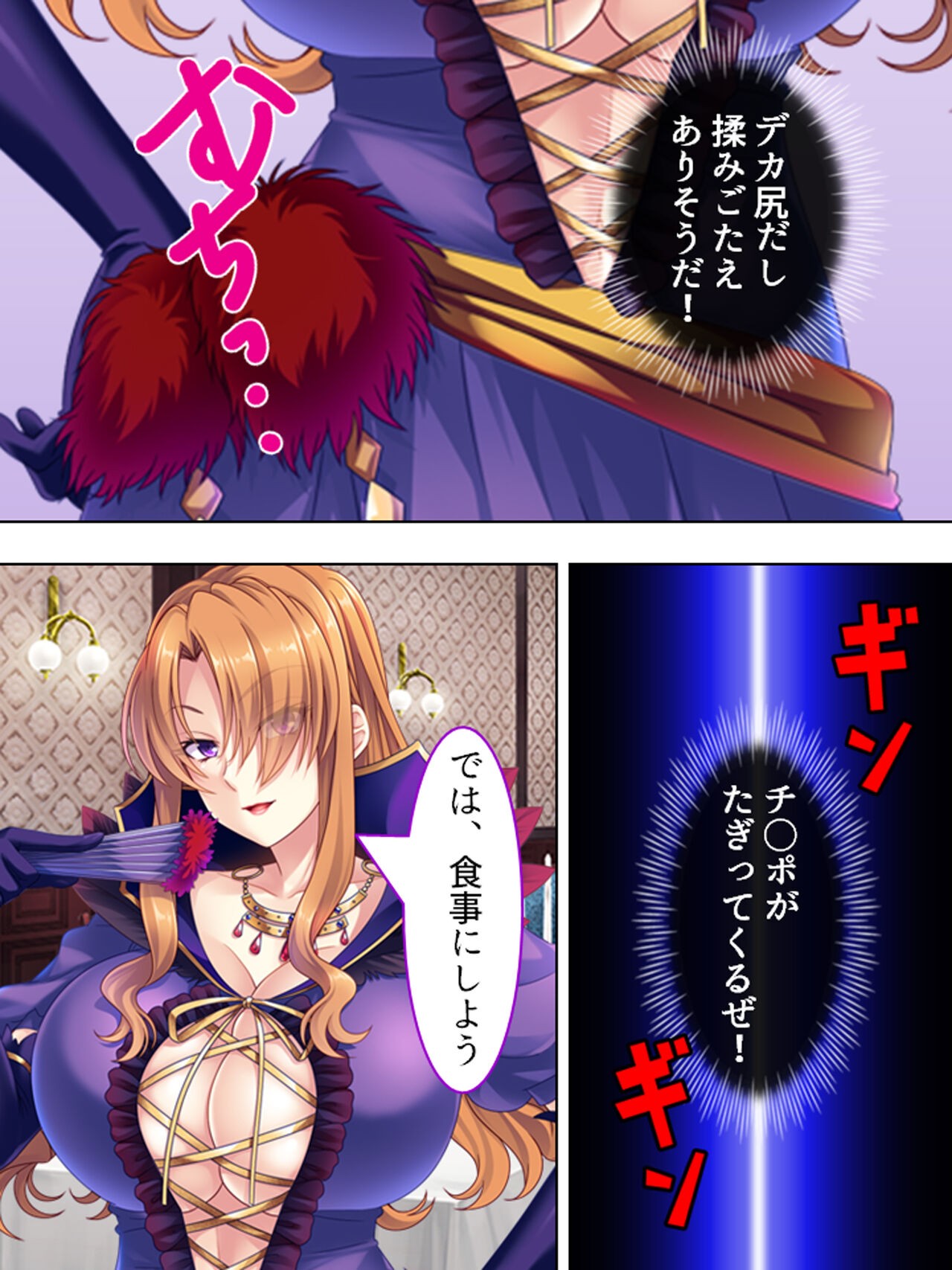 Page 259