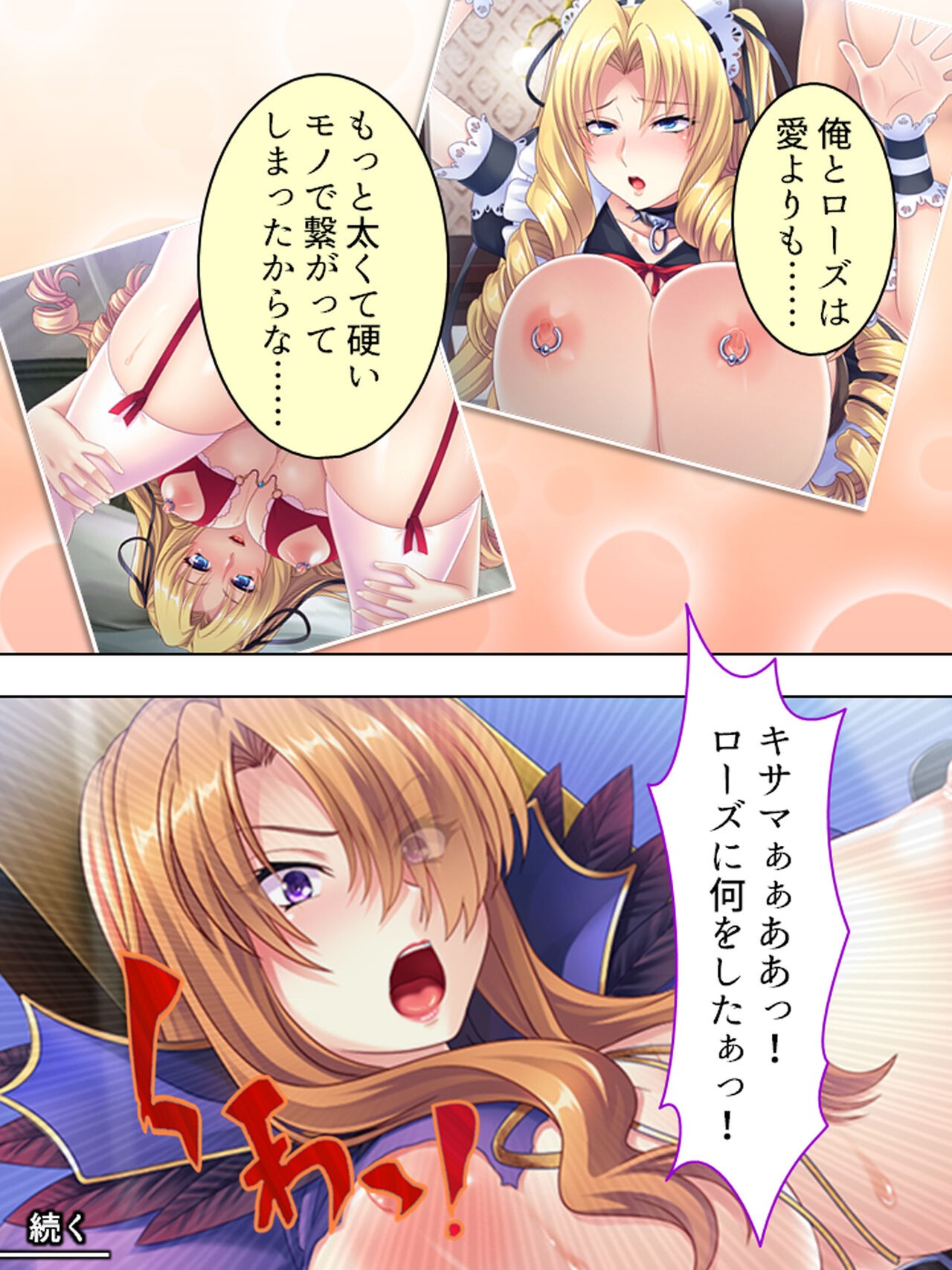 Page 268