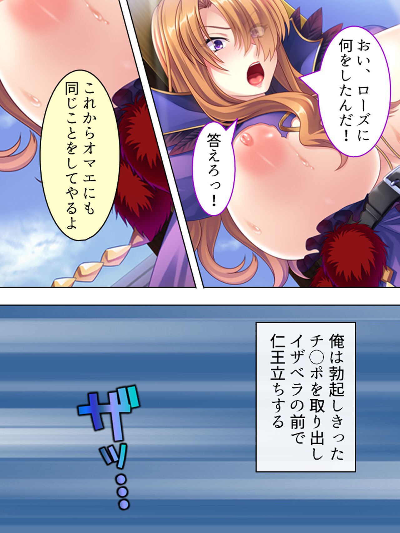 Page 270