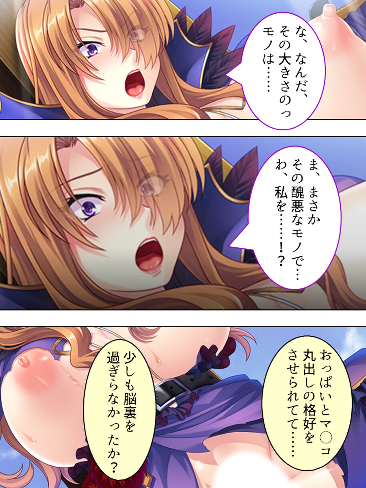 Page 271