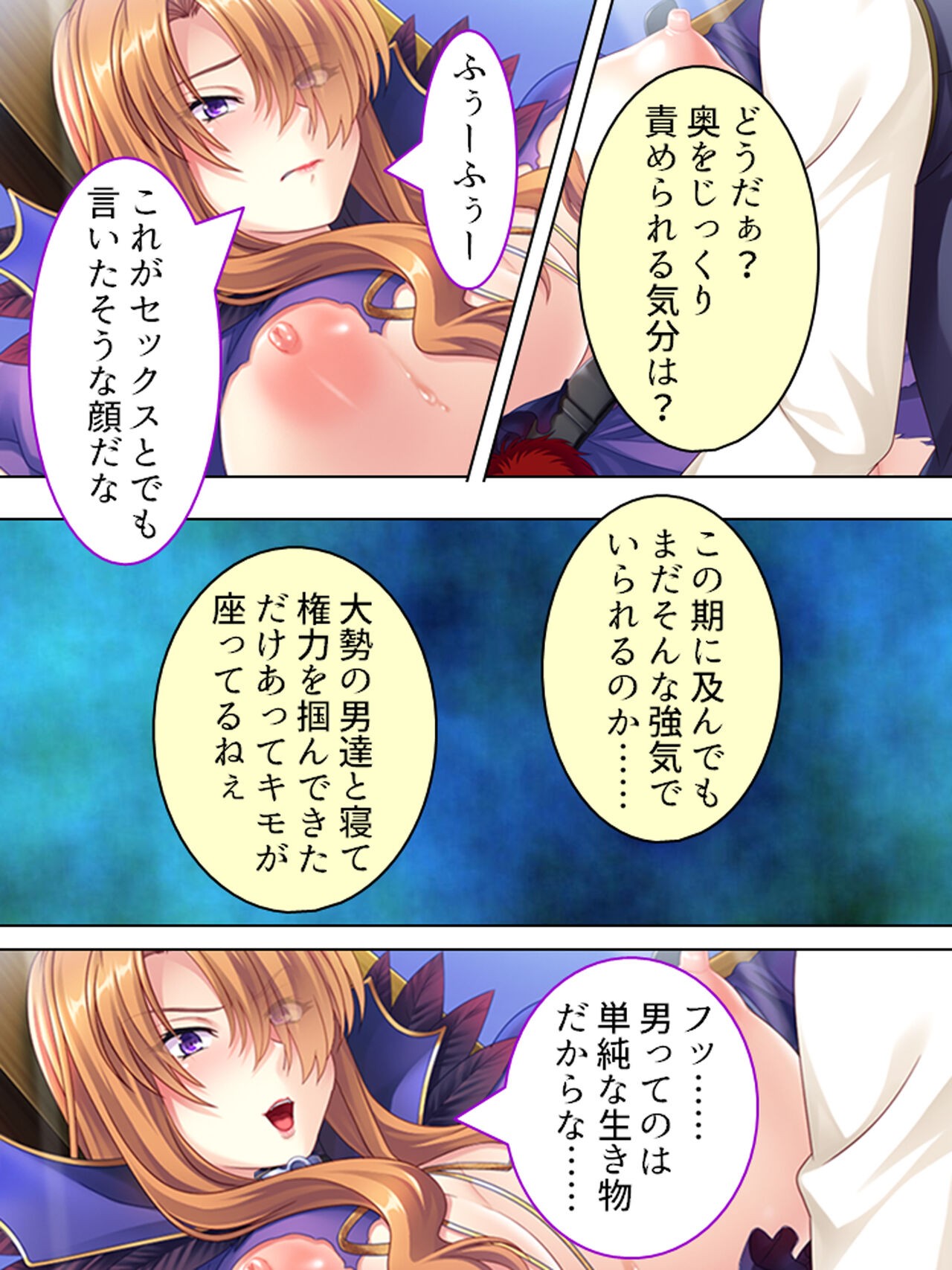 Page 277