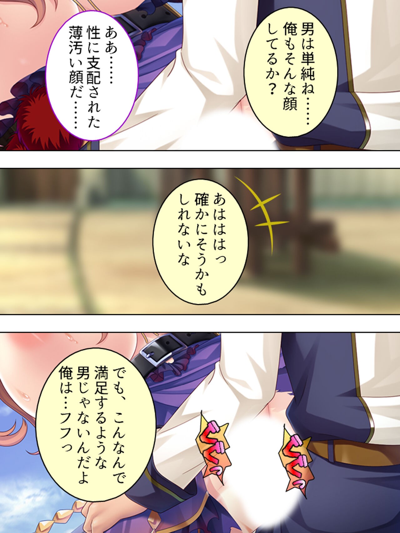 Page 278