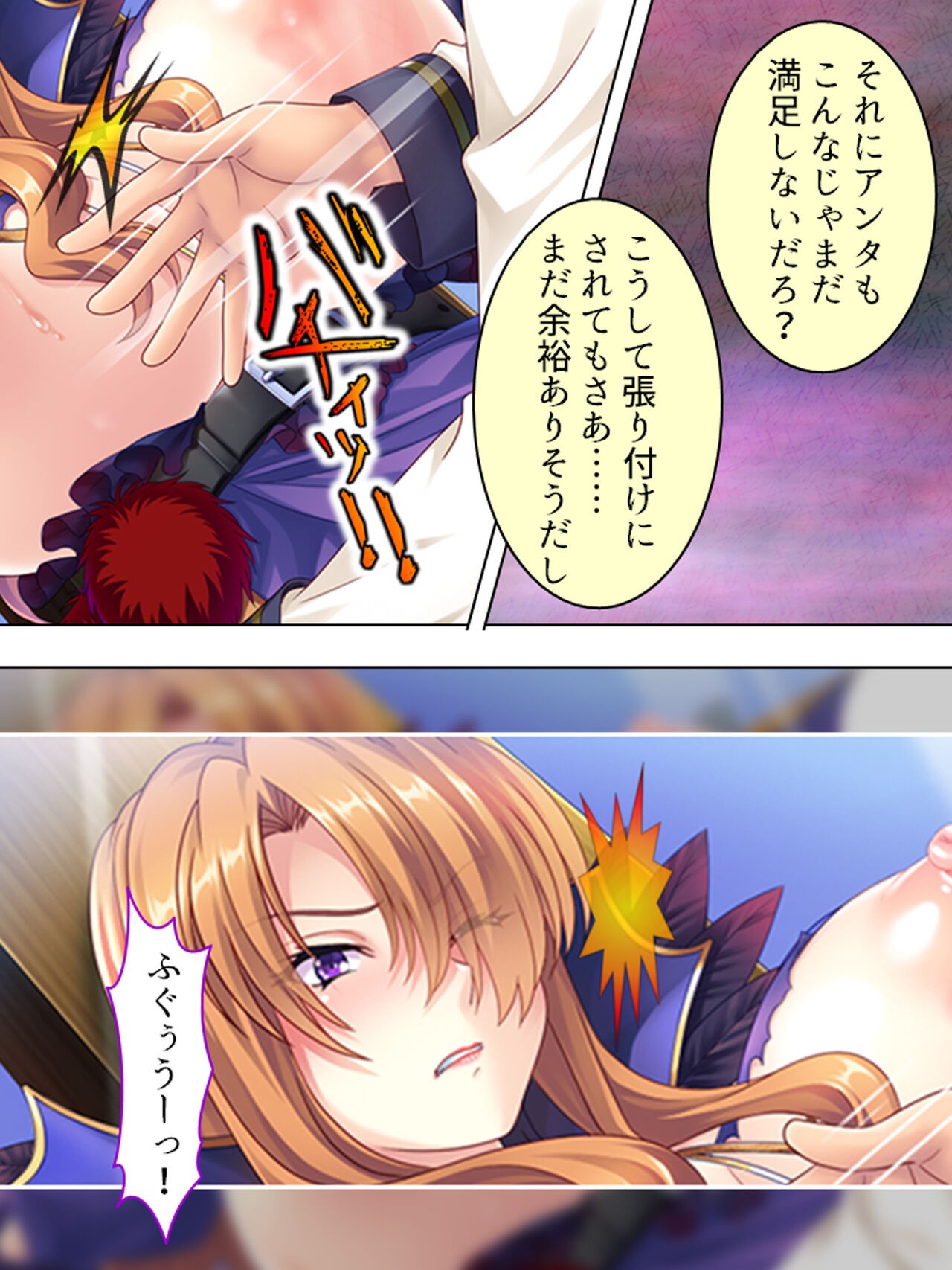 Page 279