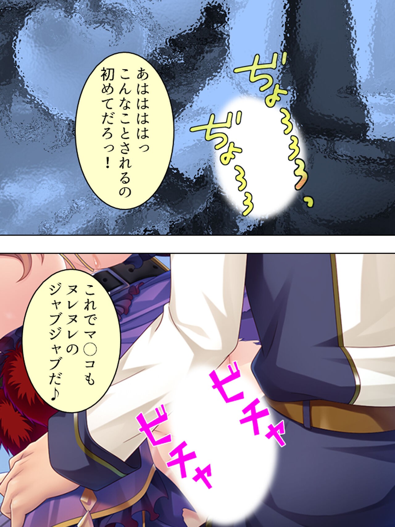 Page 287