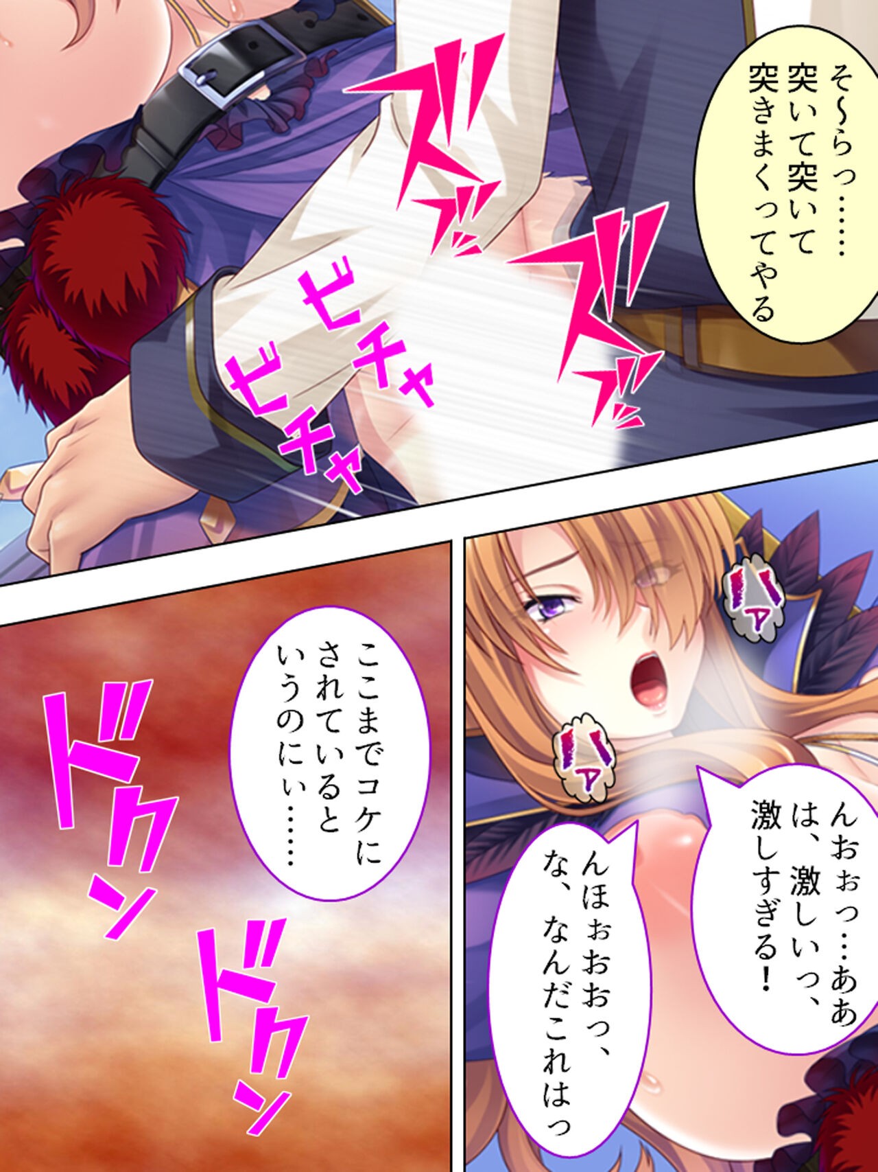 Page 288