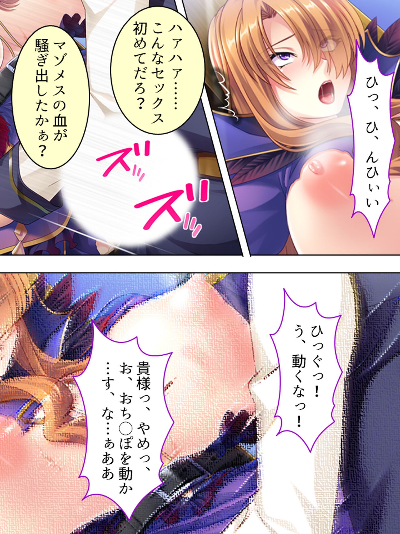 Page 289
