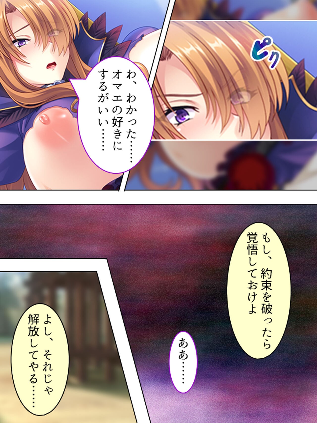 Page 298