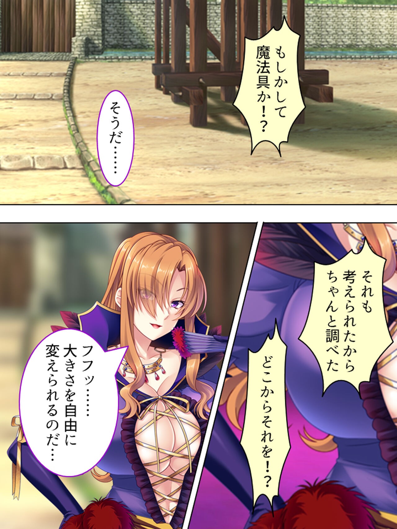 Page 300