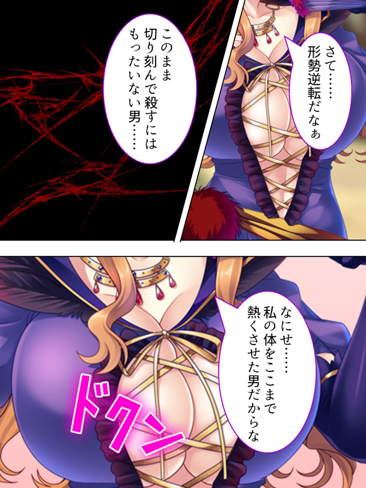 Page 302