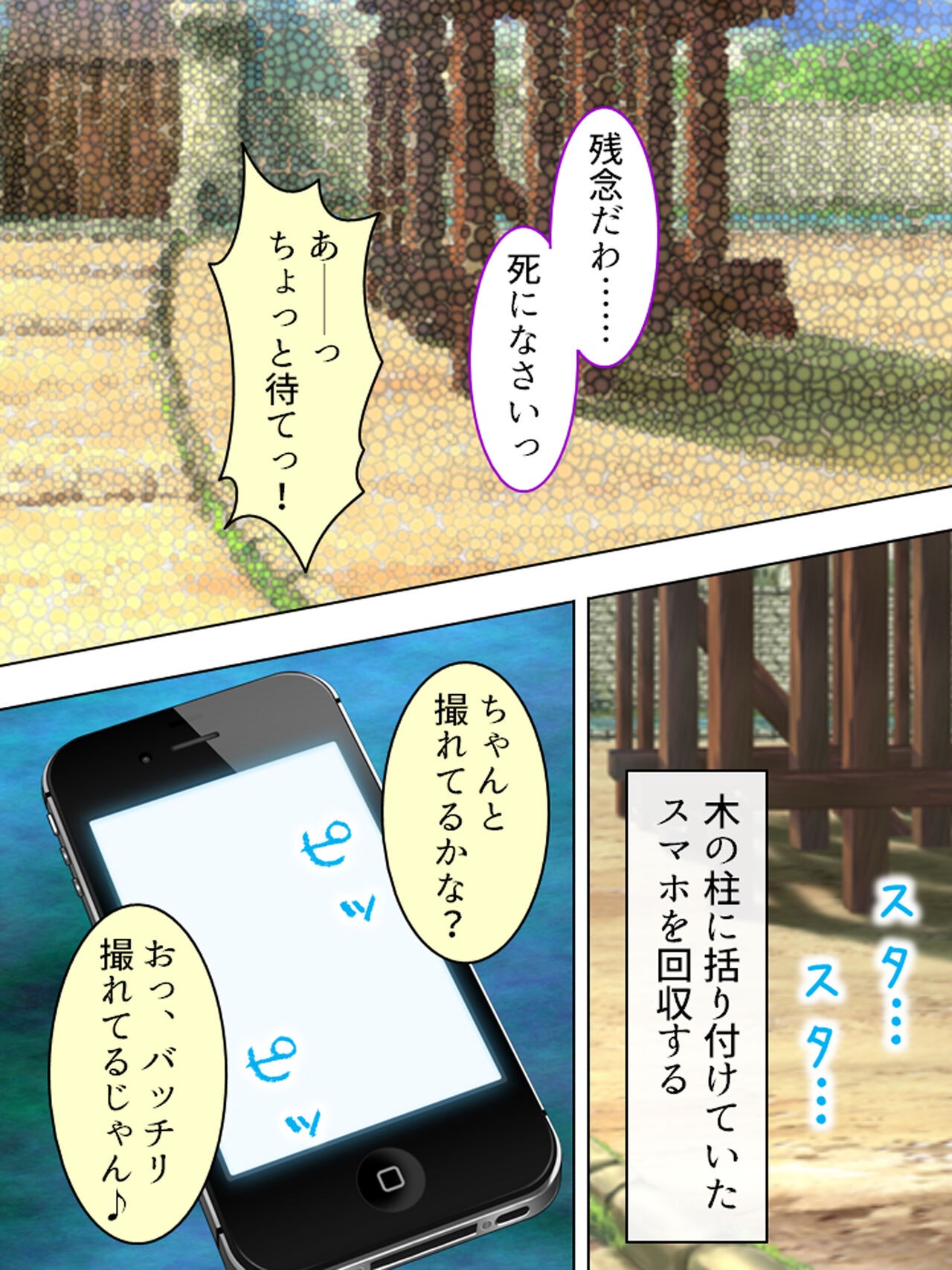 Page 304