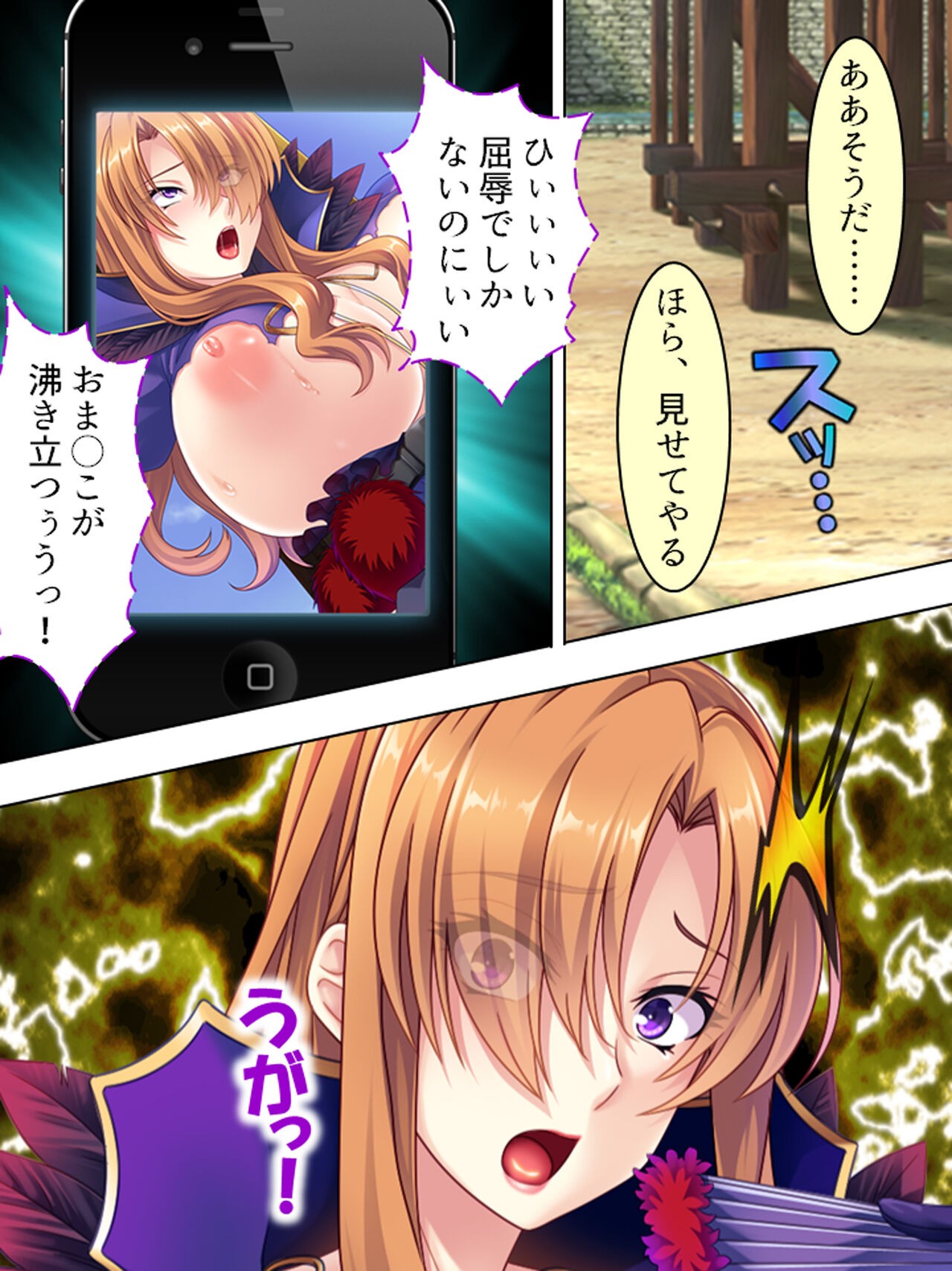 Page 306