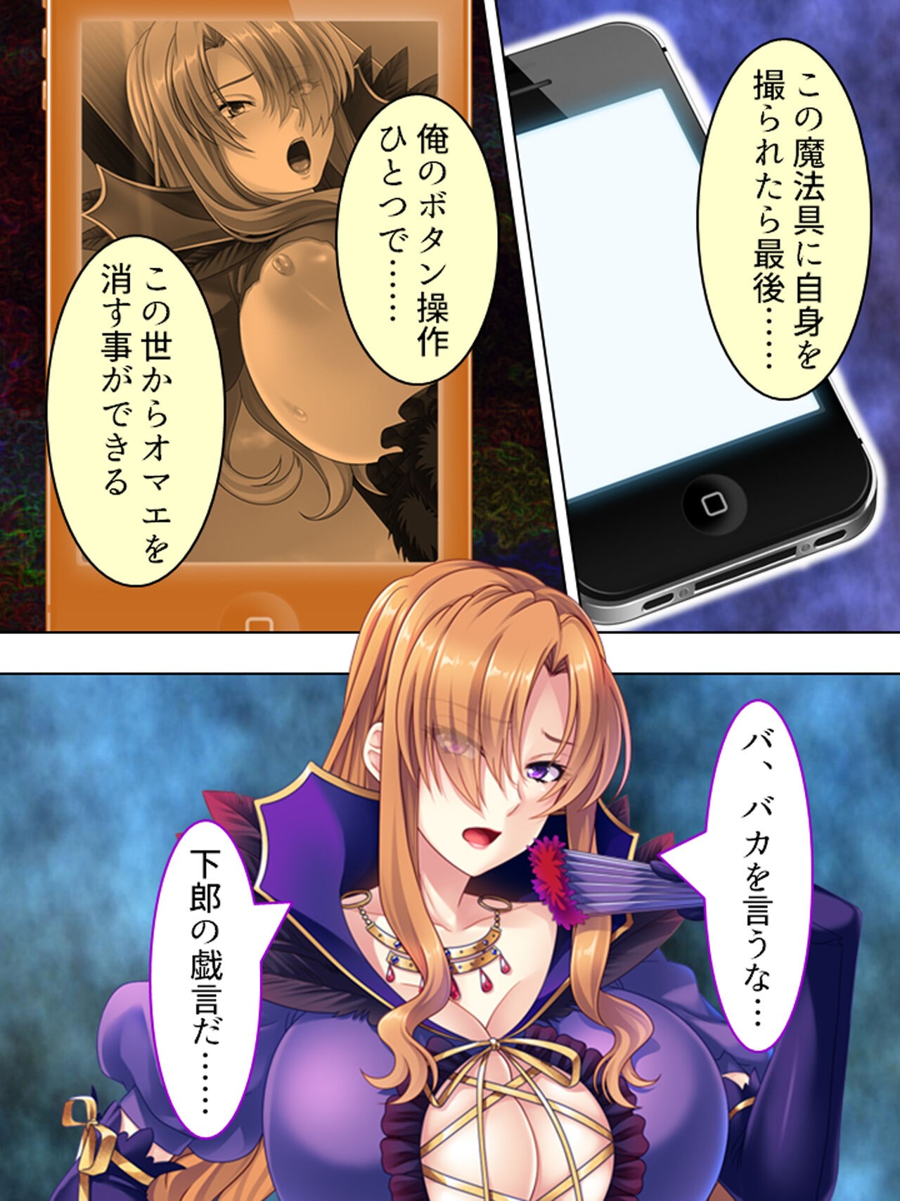 Page 308