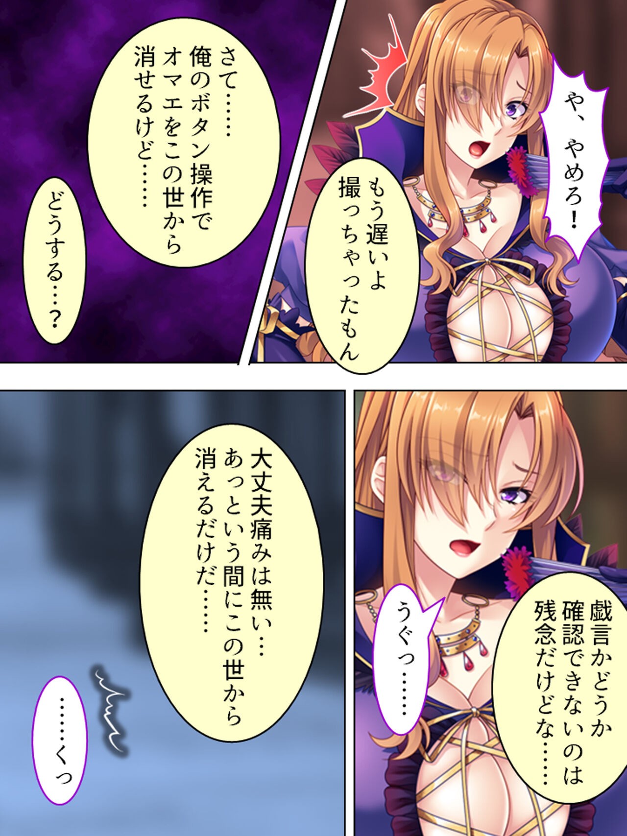 Page 310