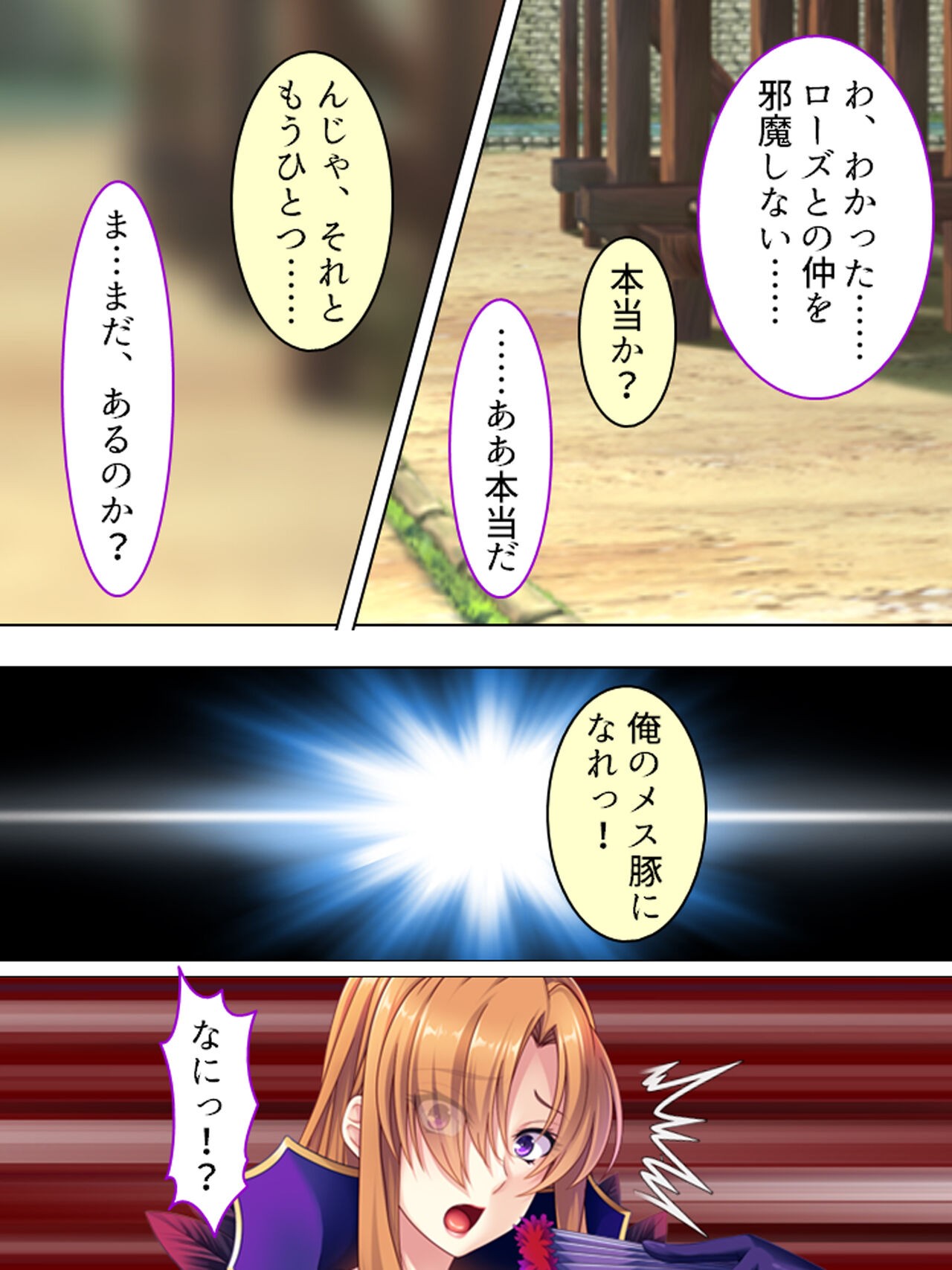 Page 312