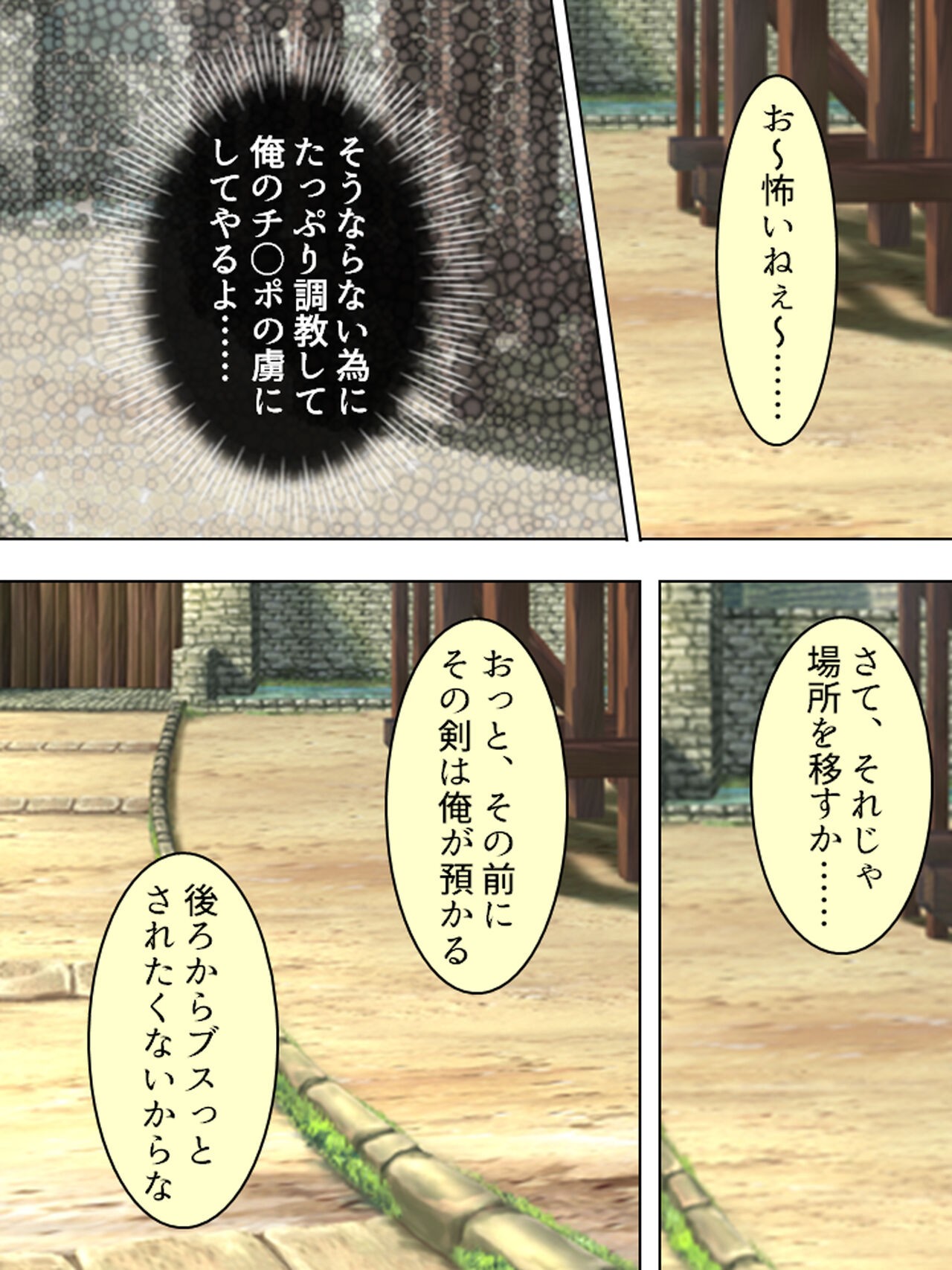 Page 314