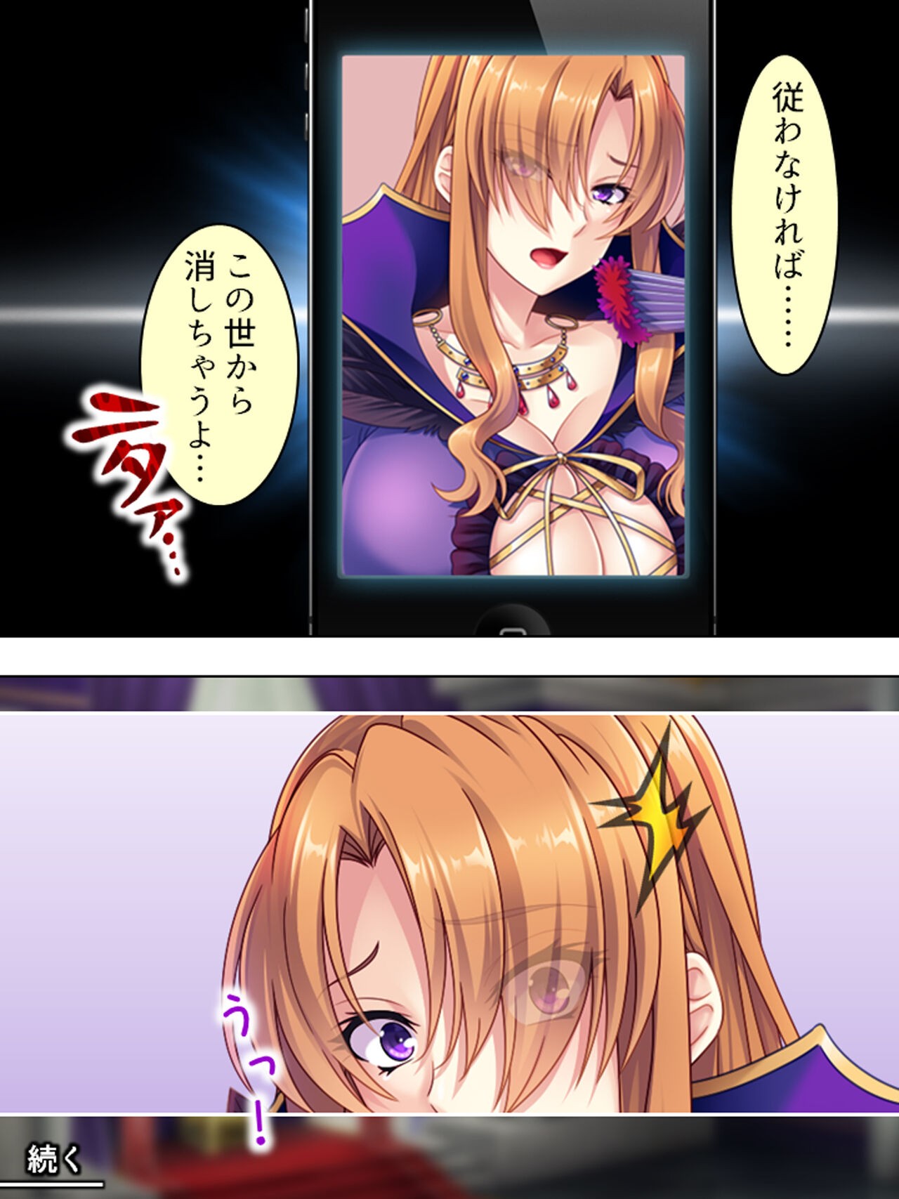Page 320