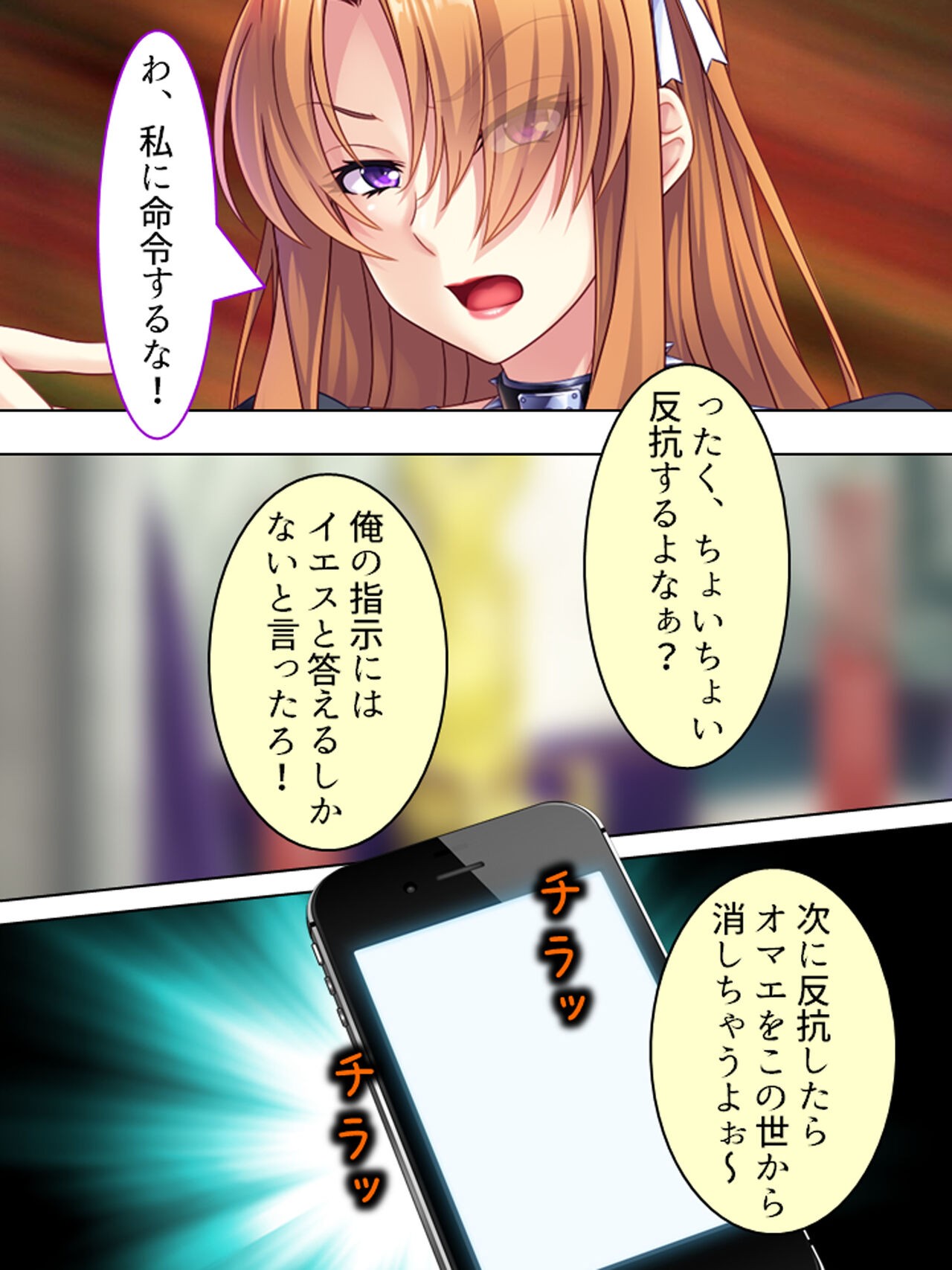 Page 331