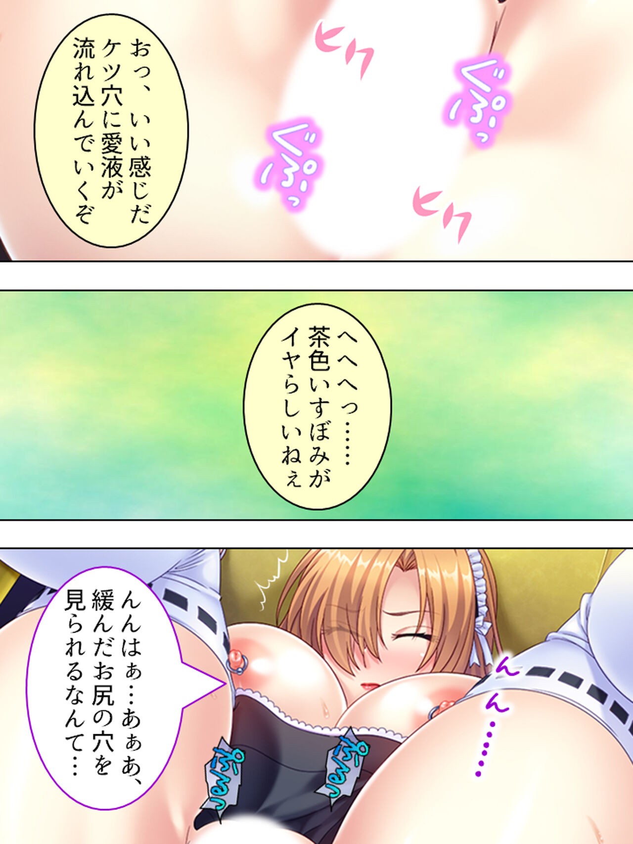 Page 334