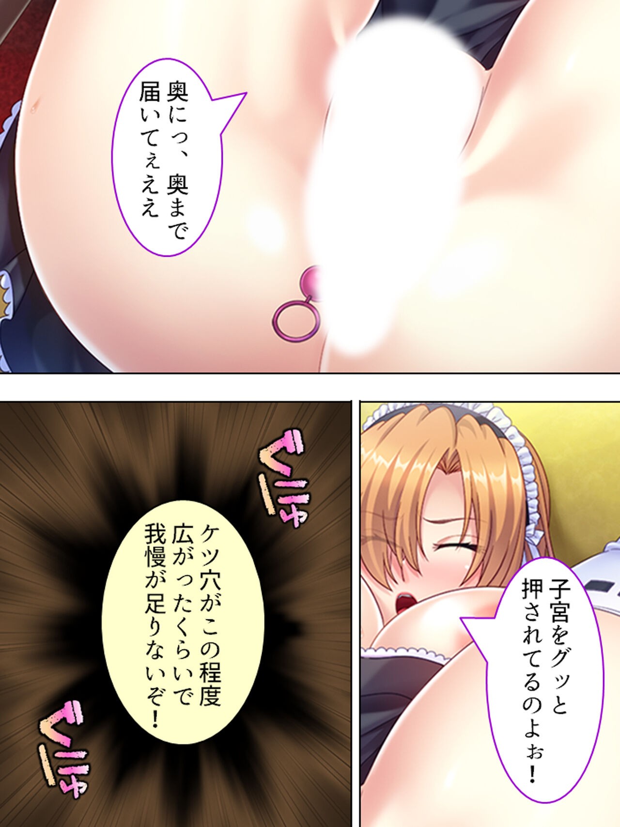 Page 341