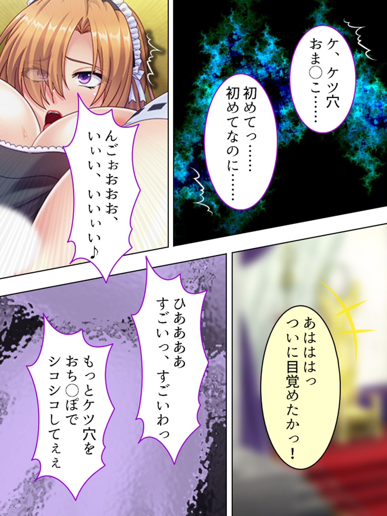 Page 354