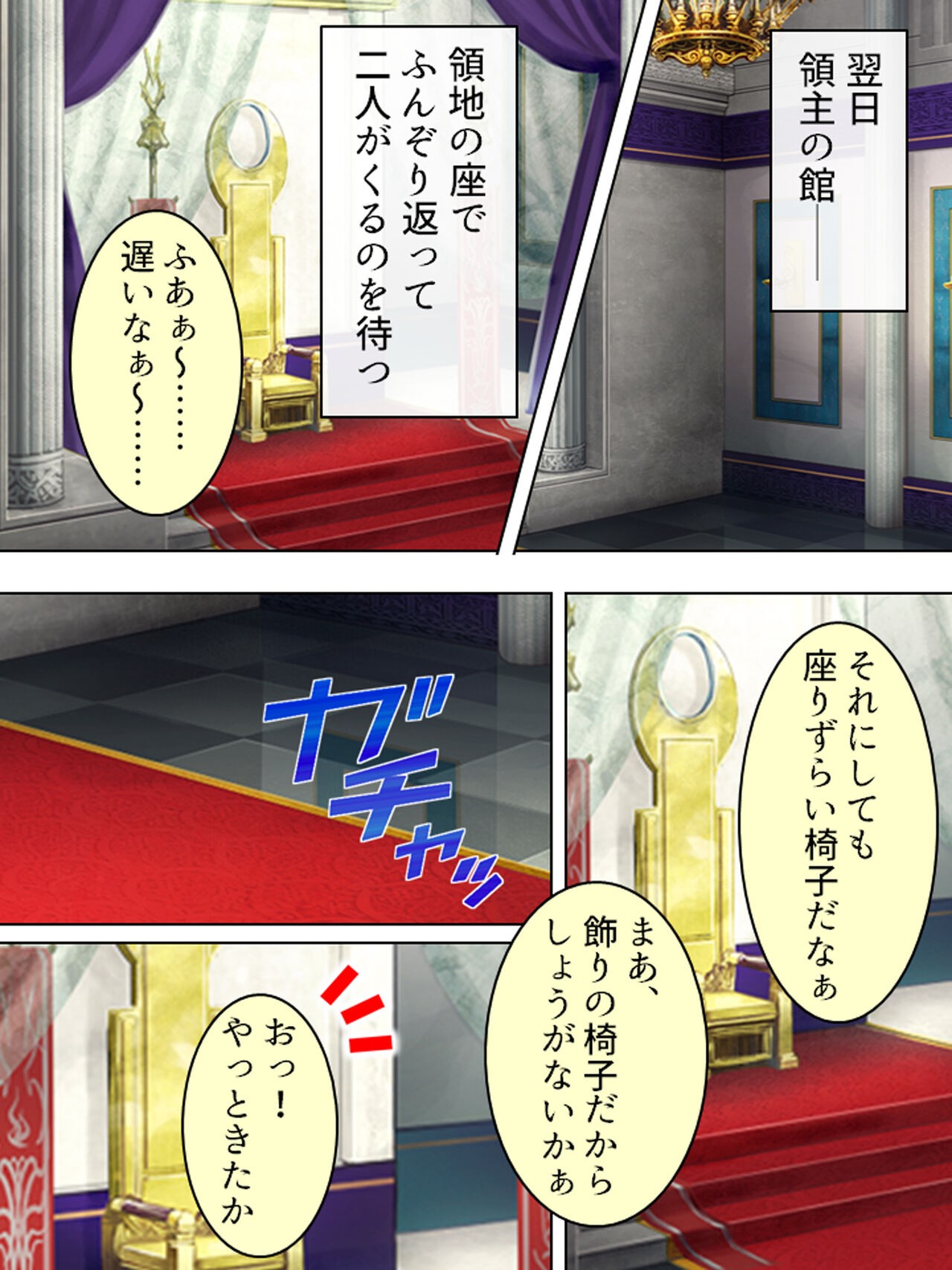 Page 378