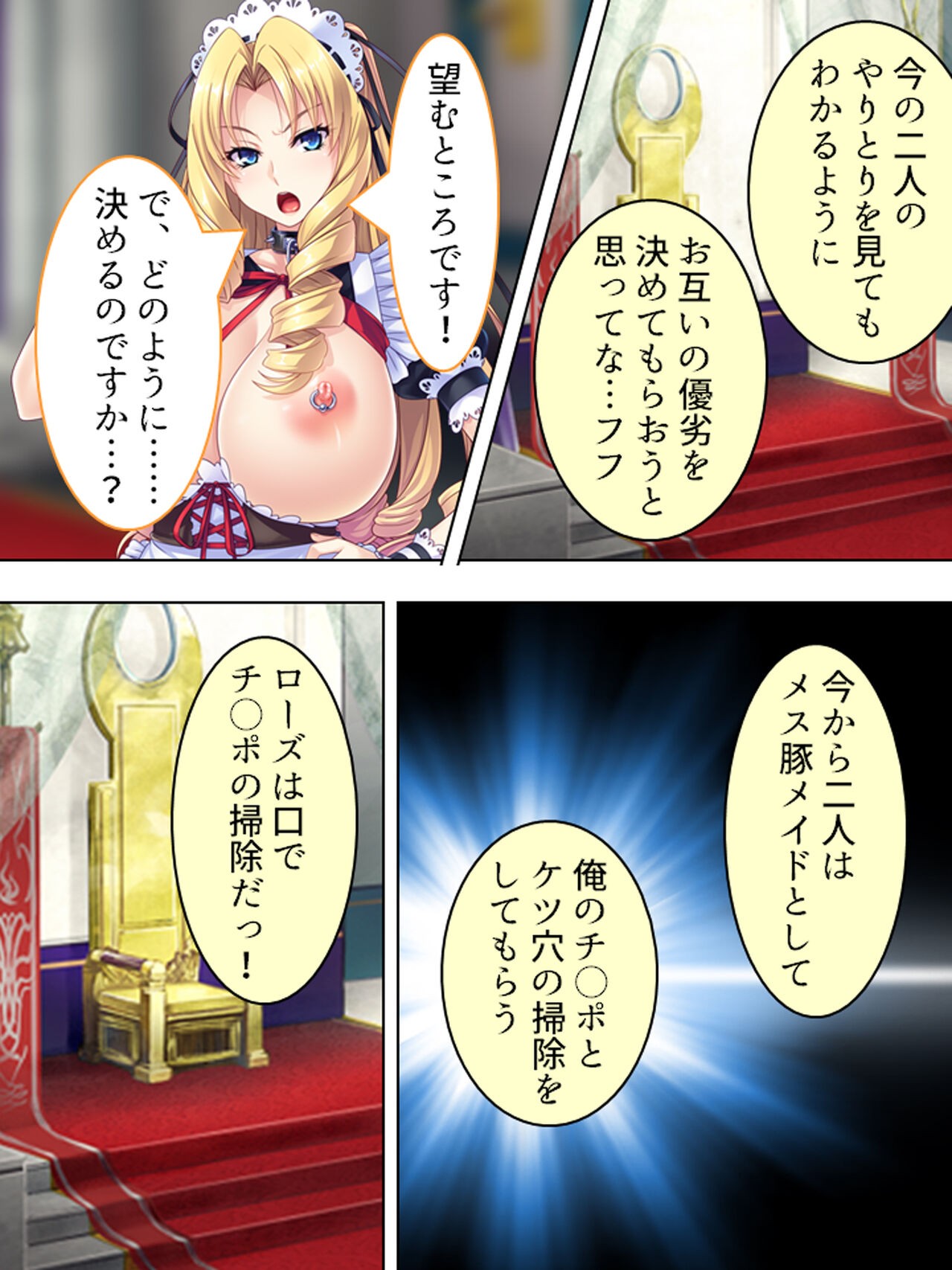 Page 385
