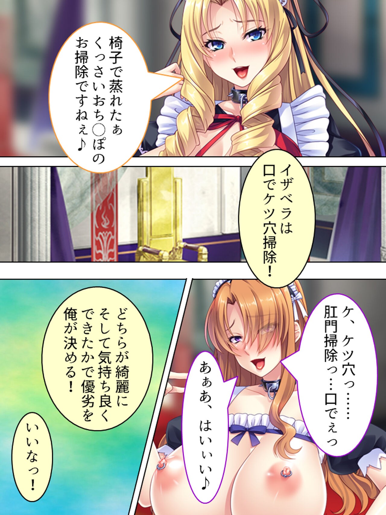 Page 386