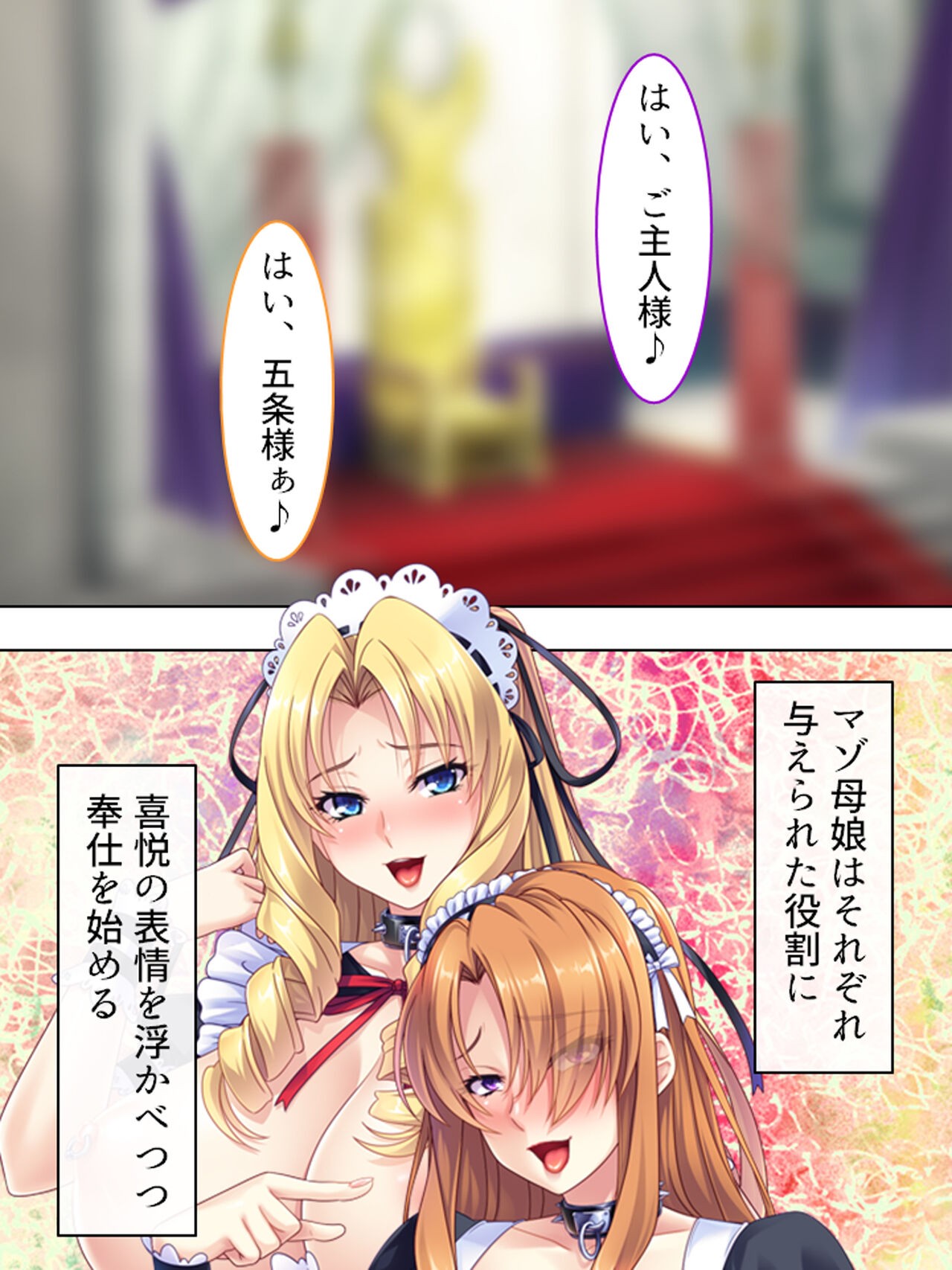 Page 387