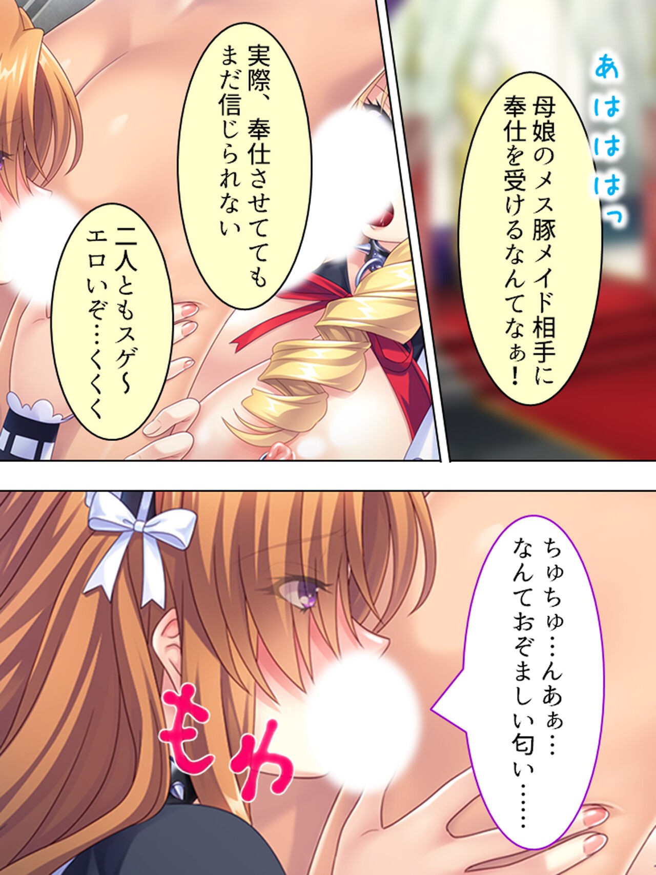 Page 389