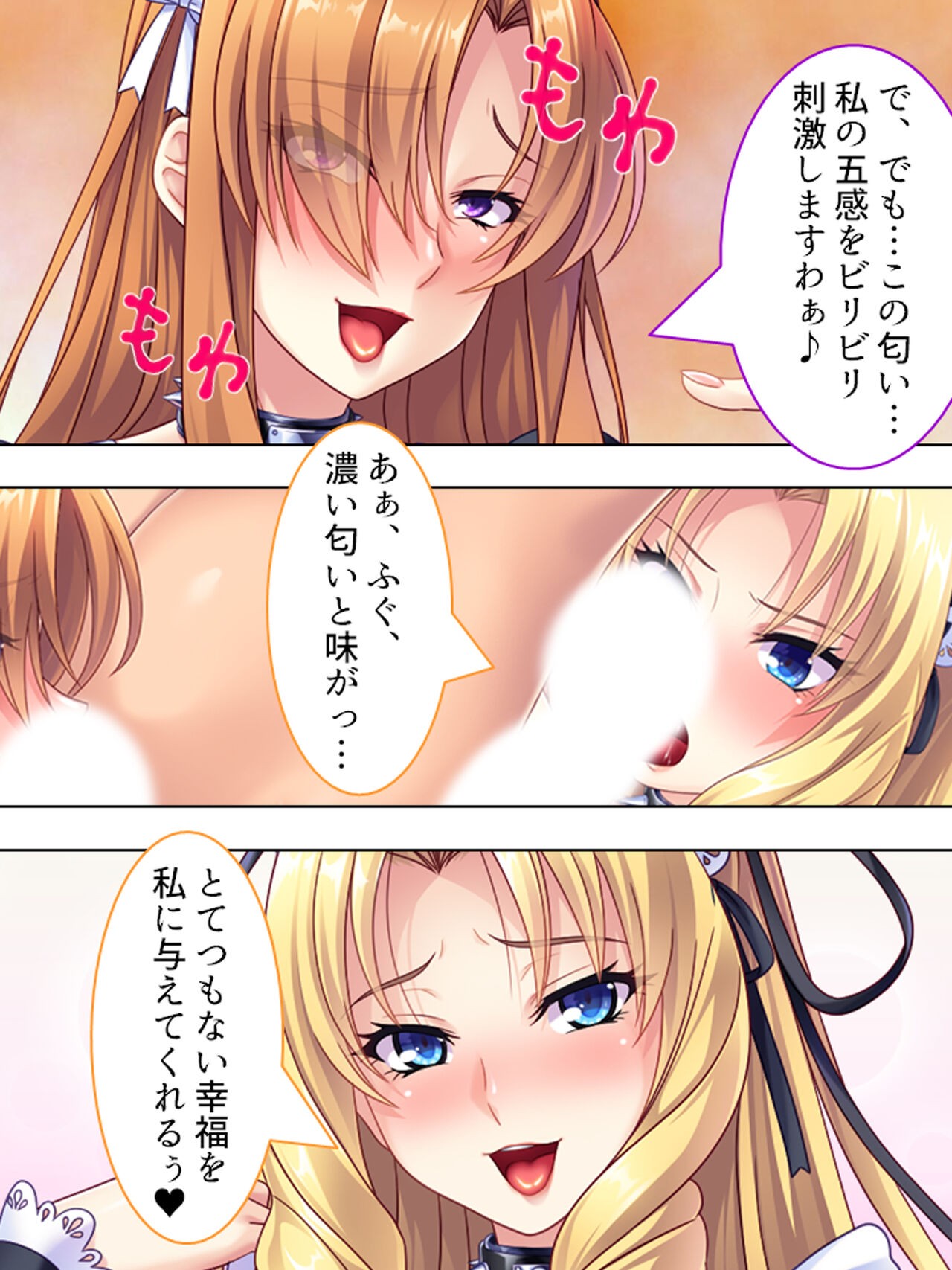 Page 390