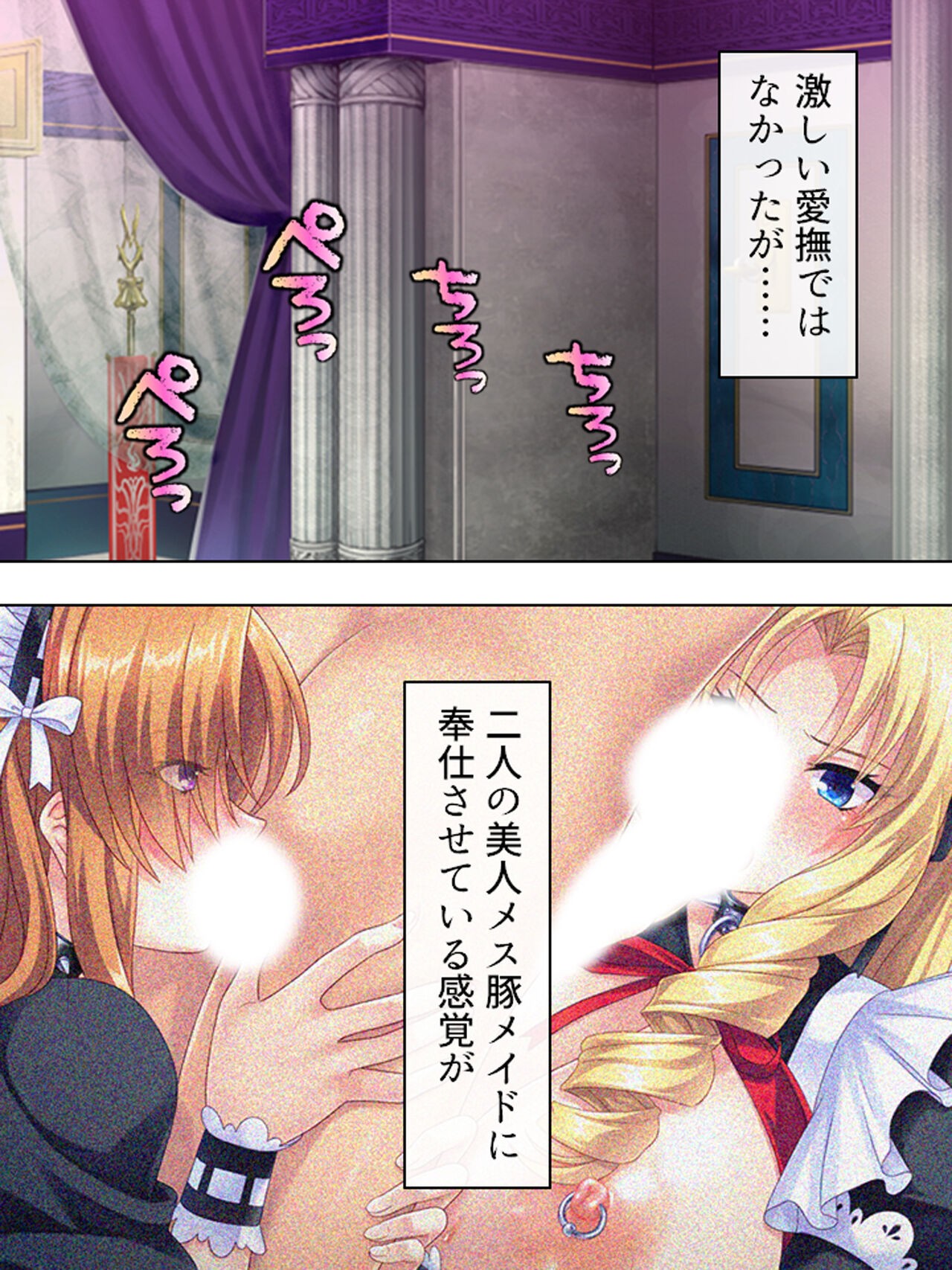 Page 391