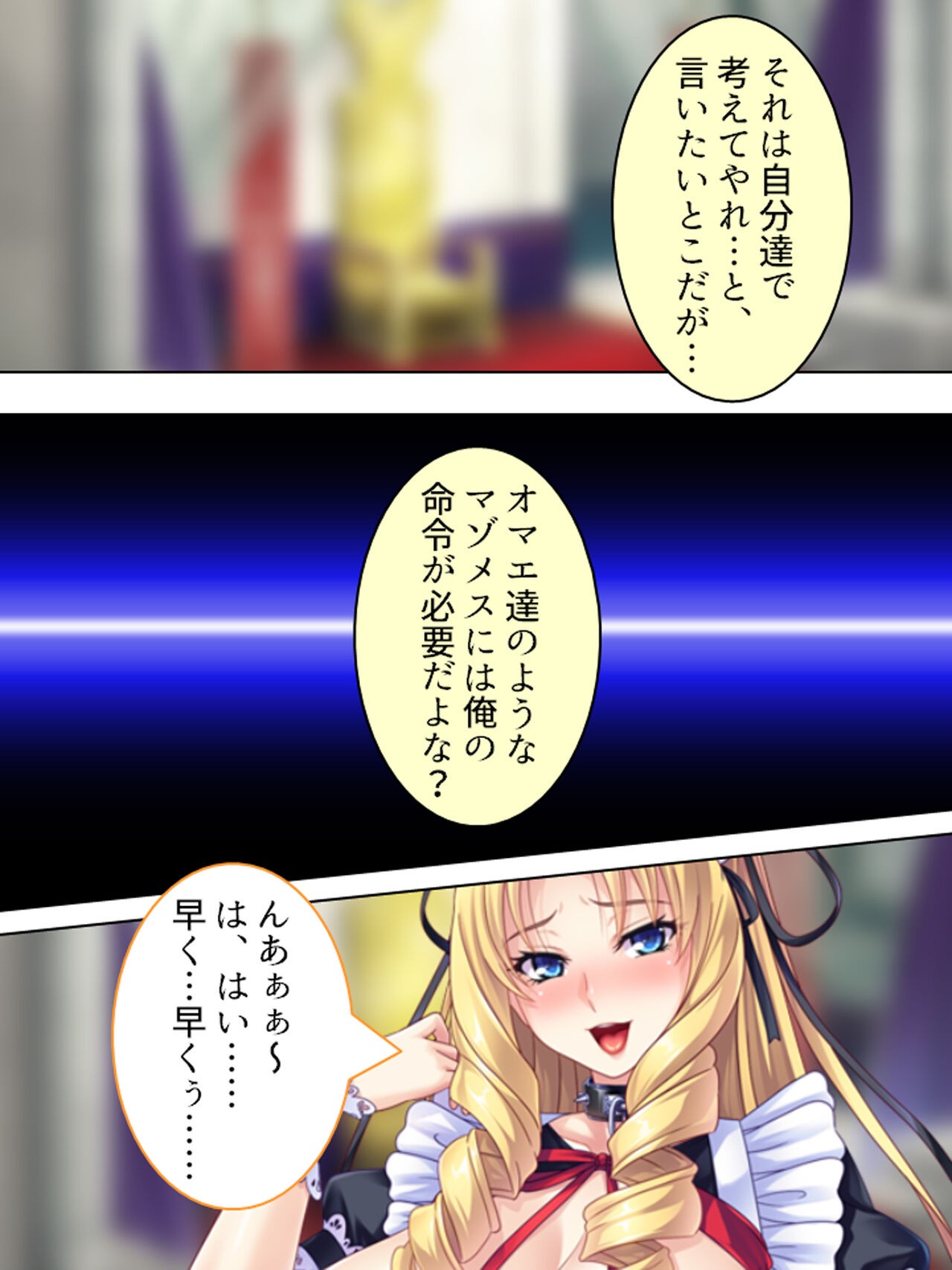 Page 394