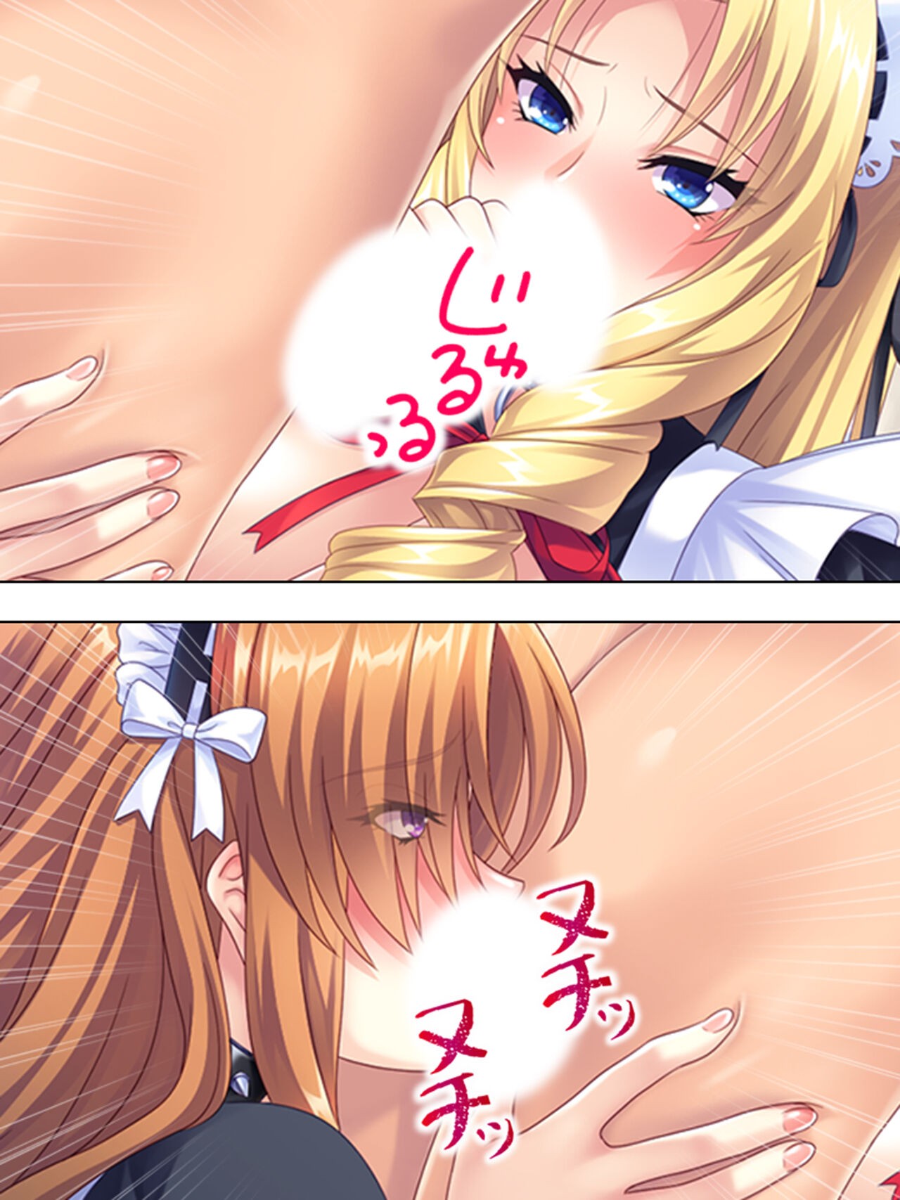Page 398