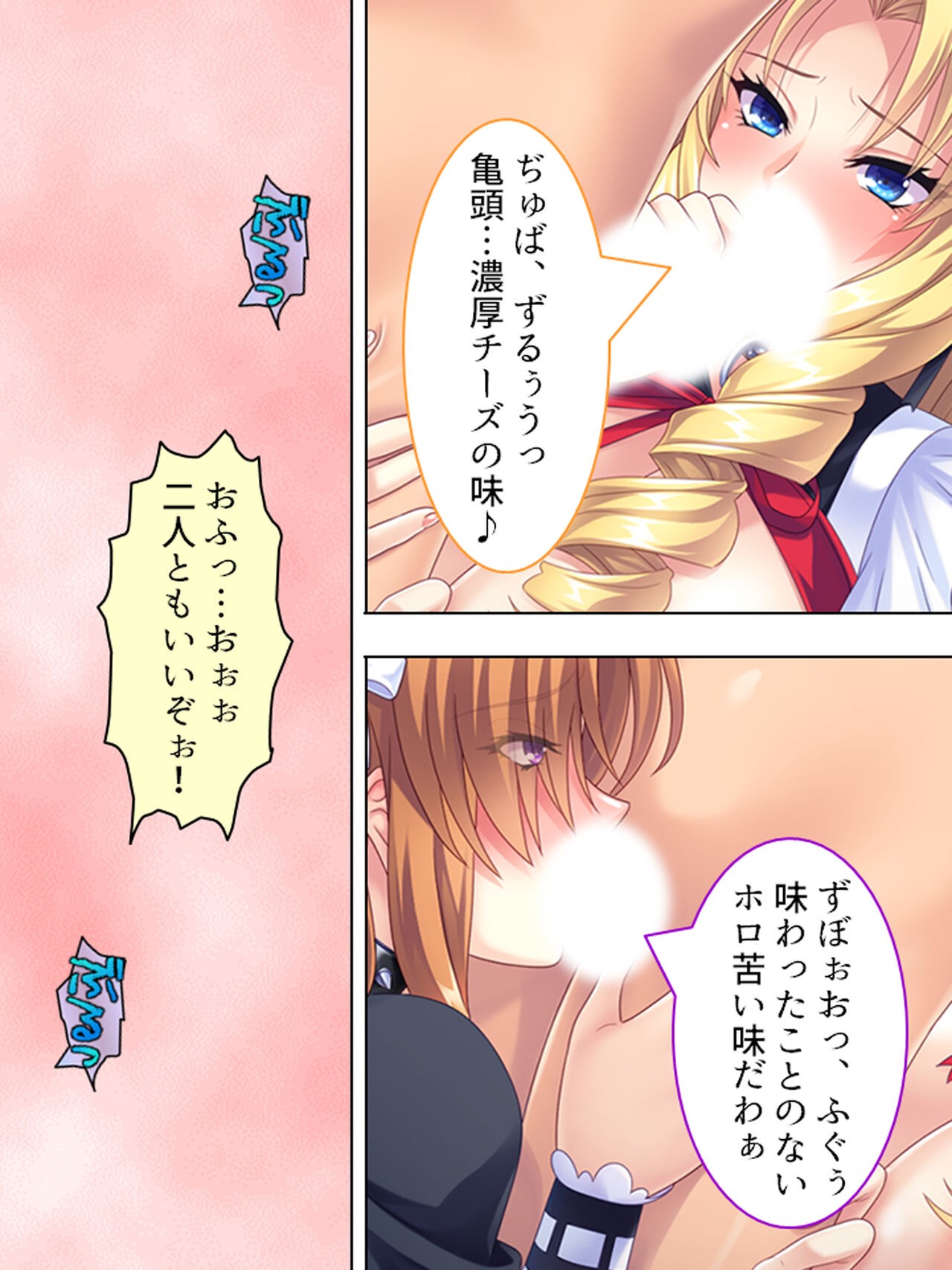 Page 399