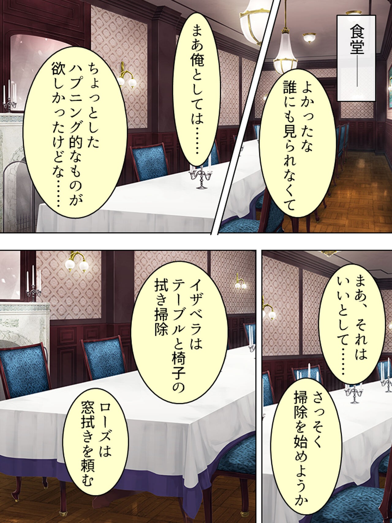 Page 417