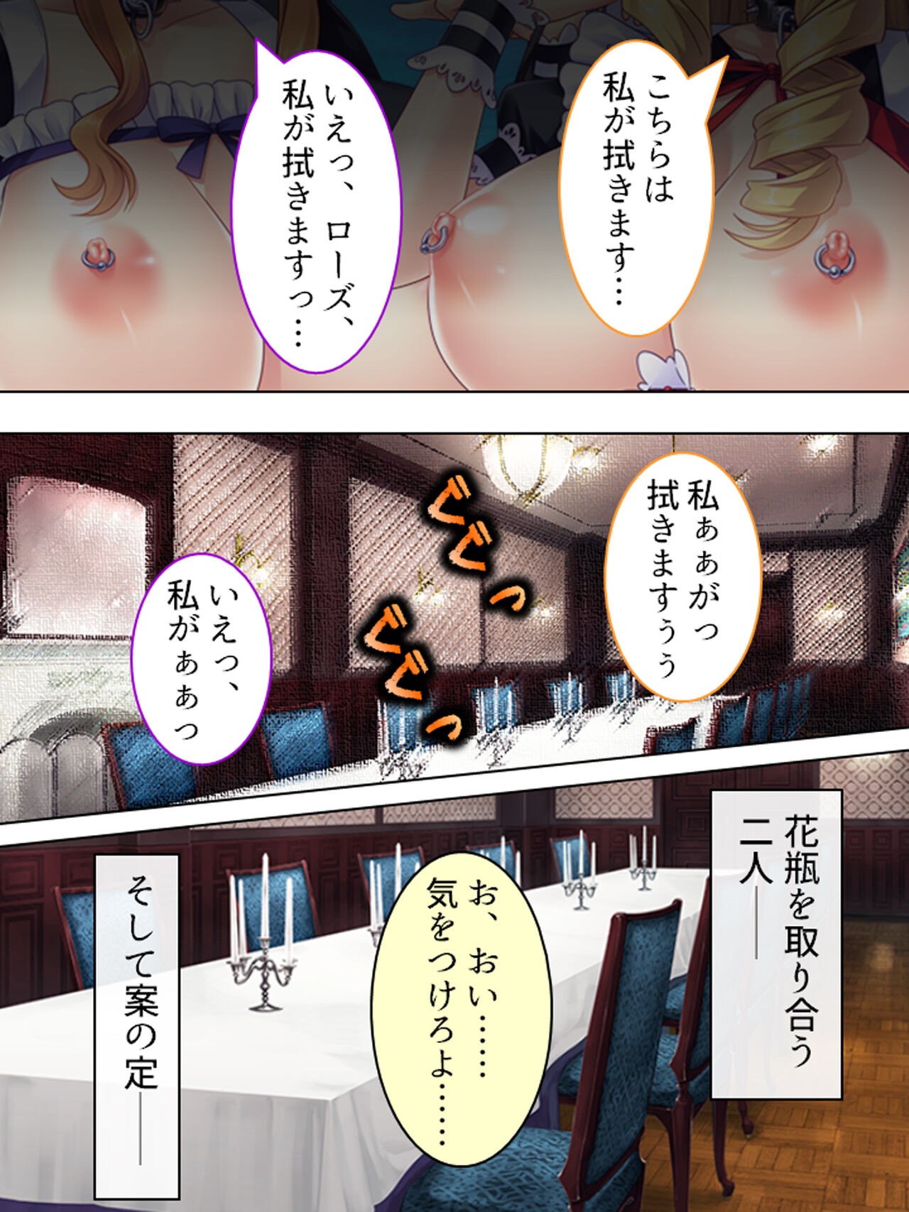 Page 419