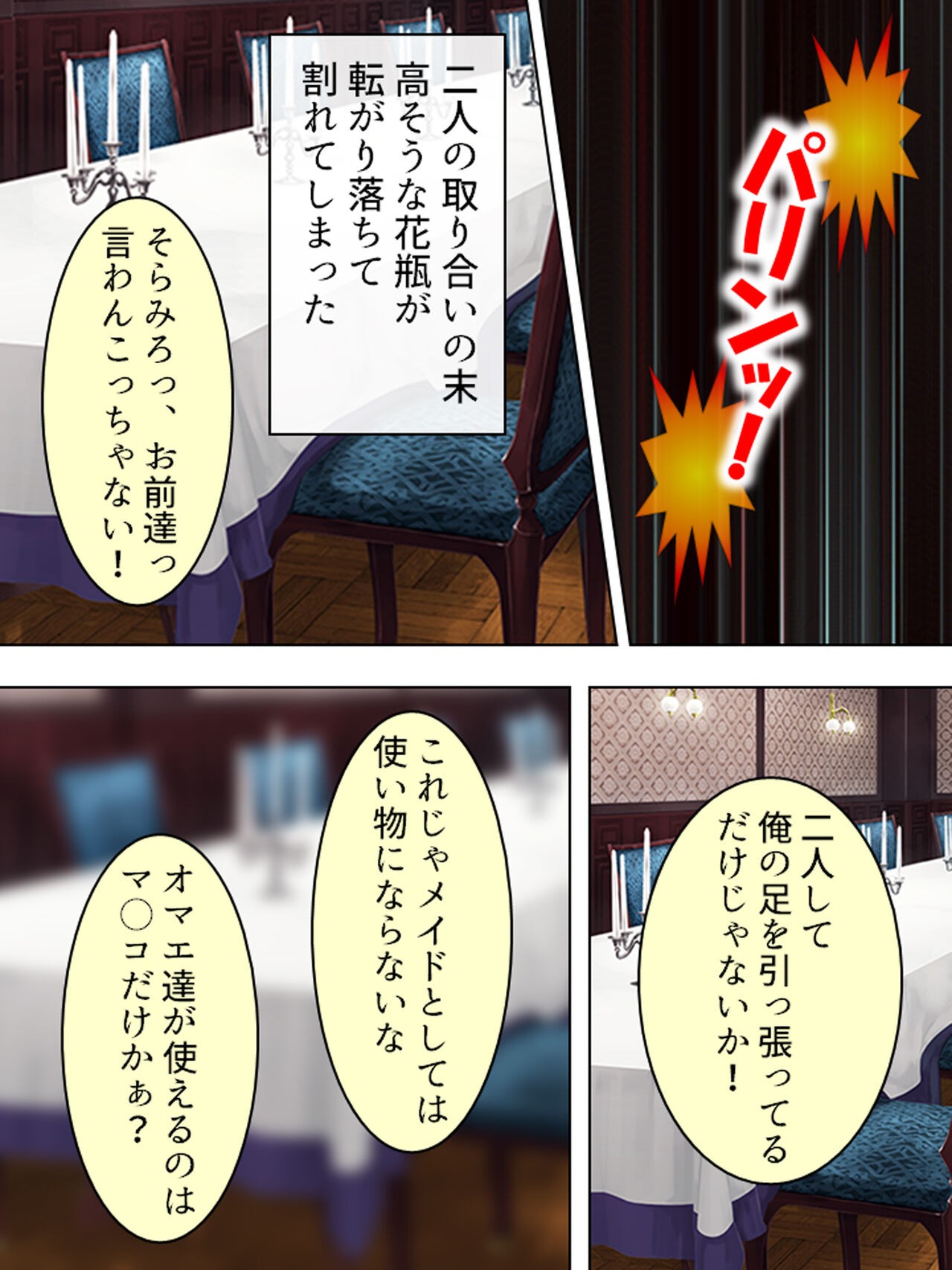 Page 420