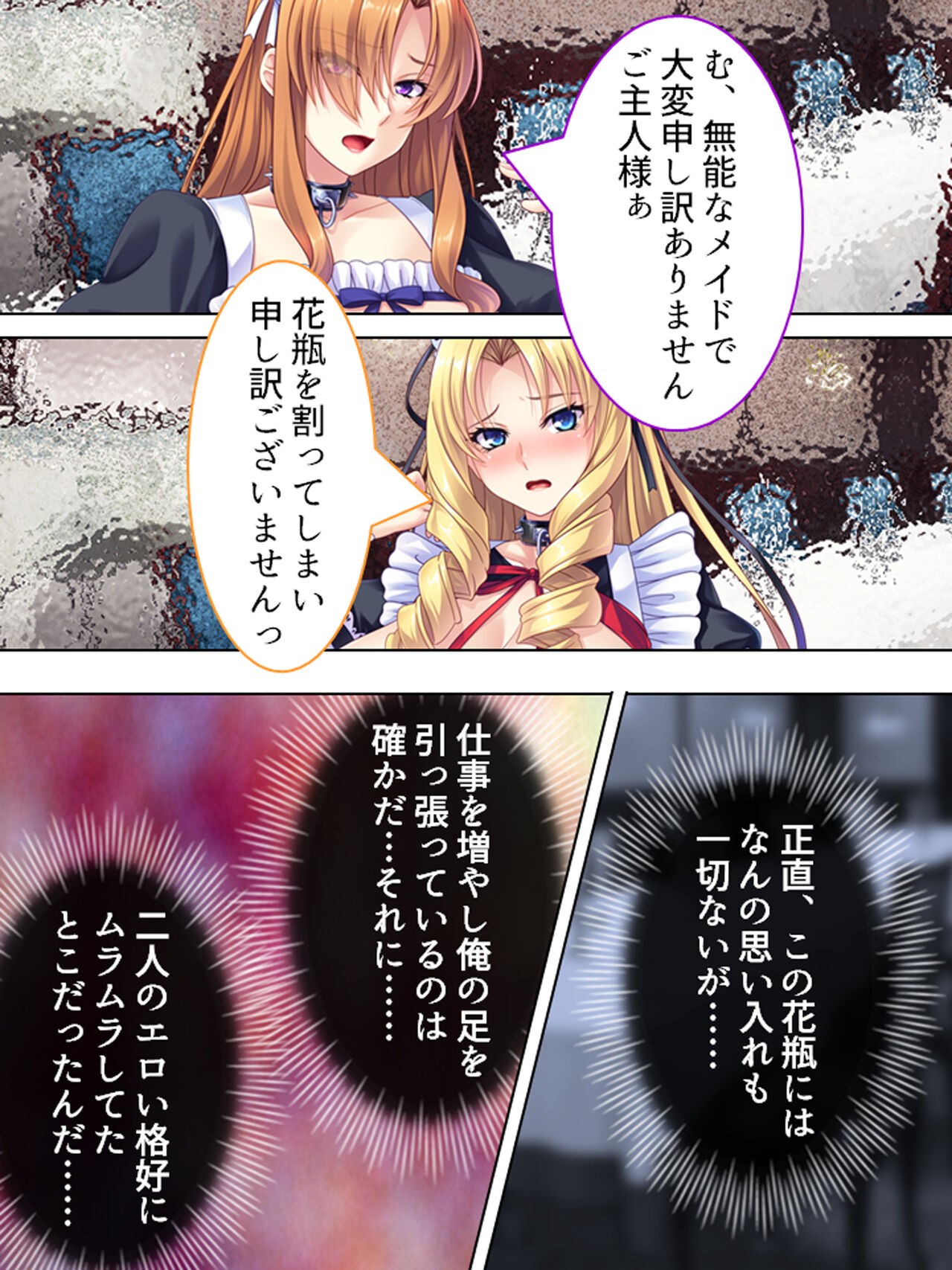 Page 421